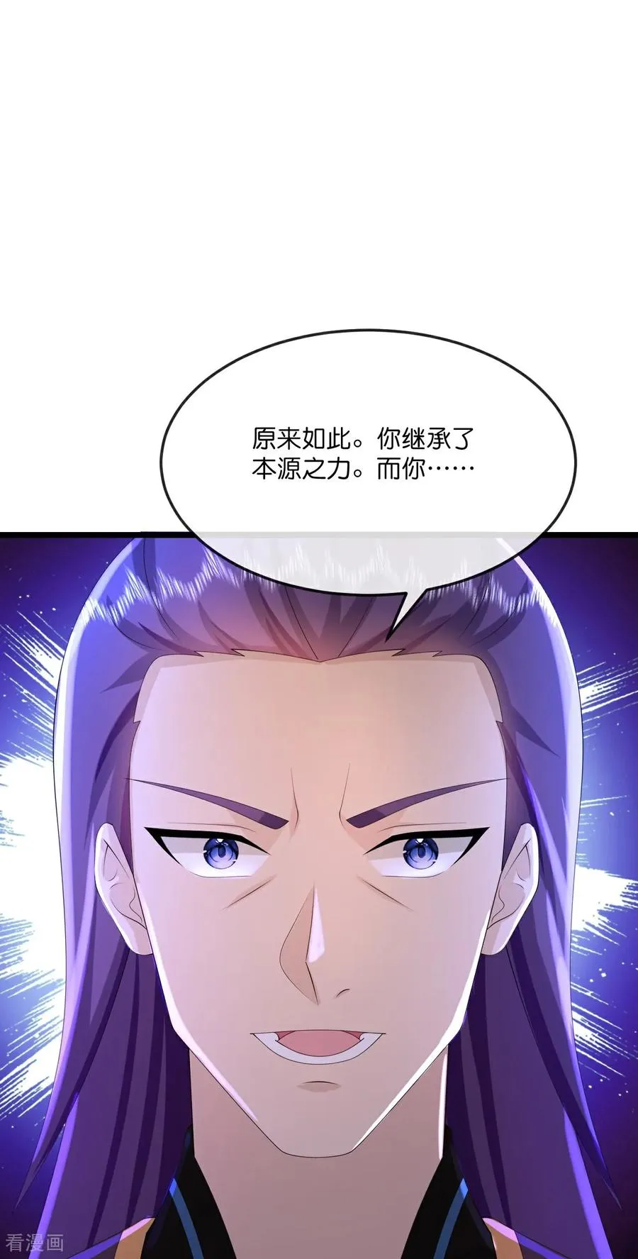 第789话 都是误会19