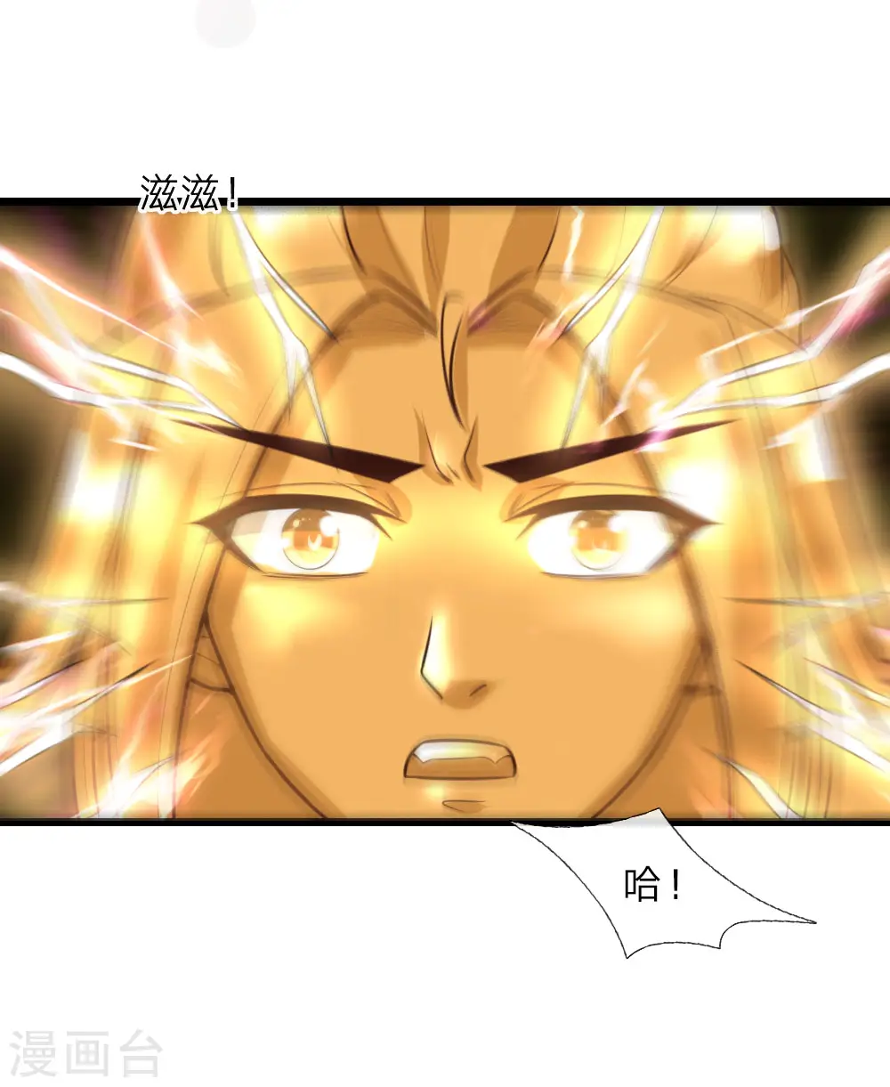 第54话 合道二重，太上长老7
