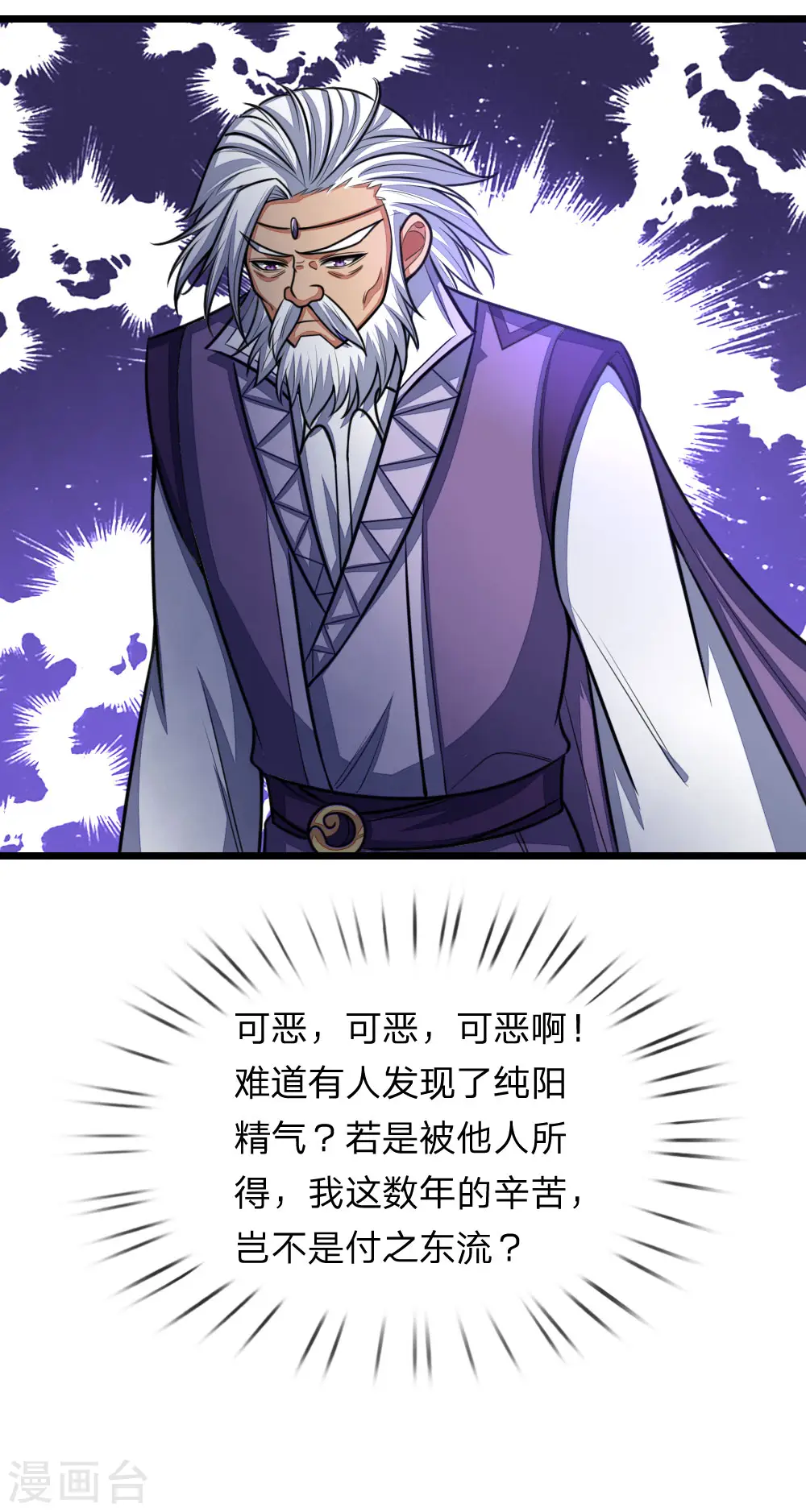 第150话 人未陨落，契约解除11