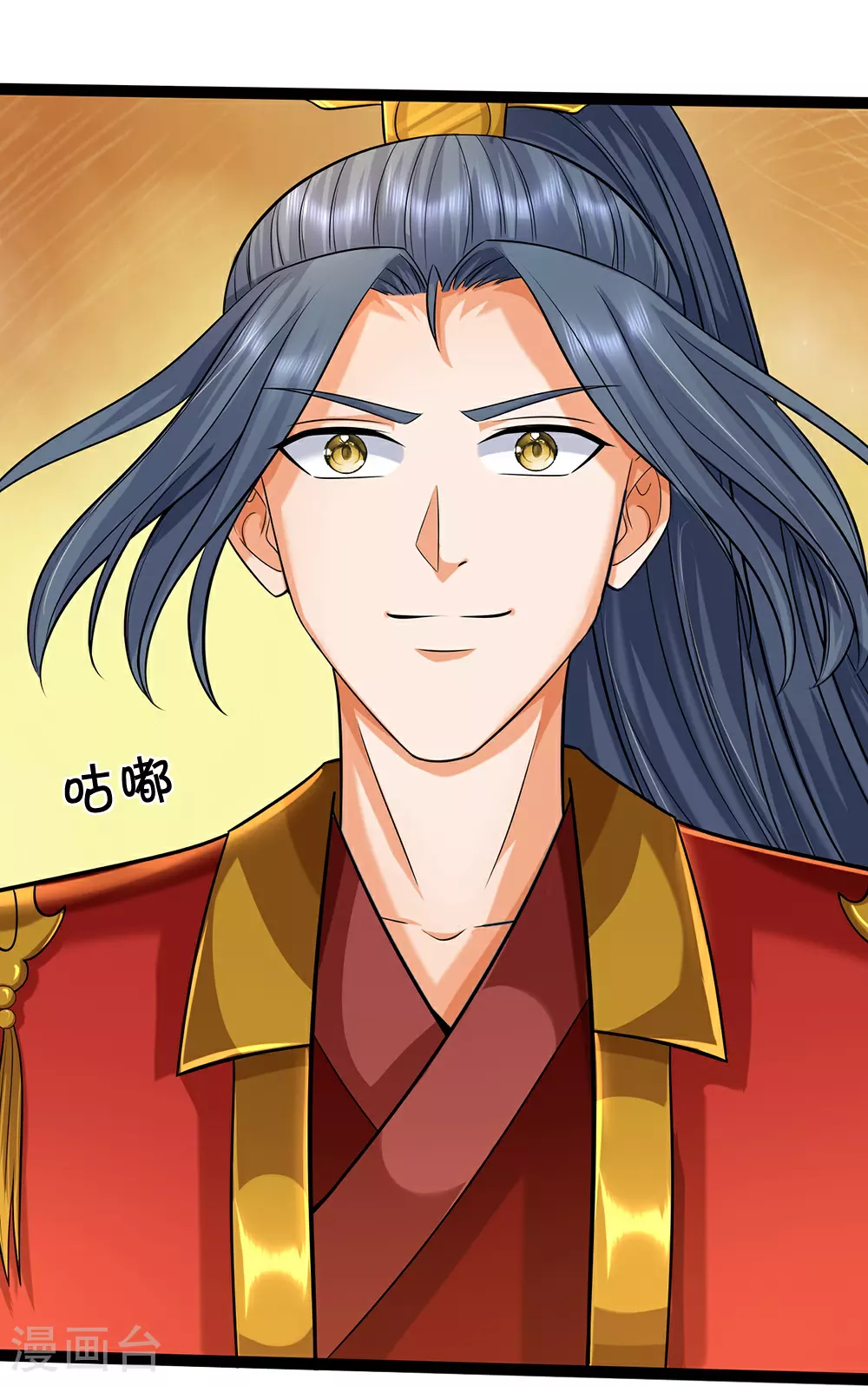 第668话 终于成亲啦29