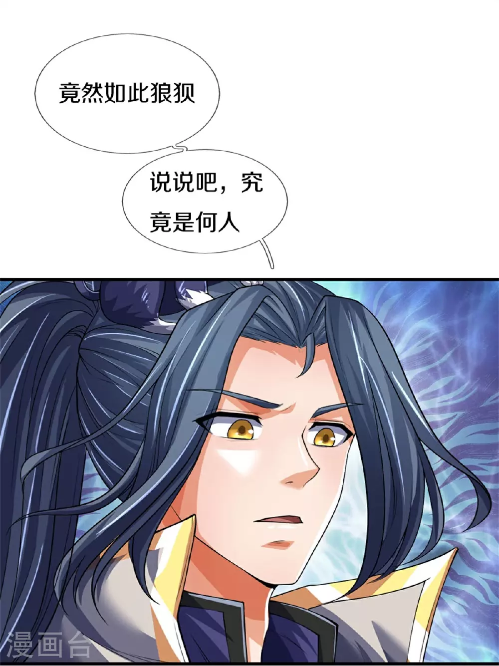第561话 十二战将25
