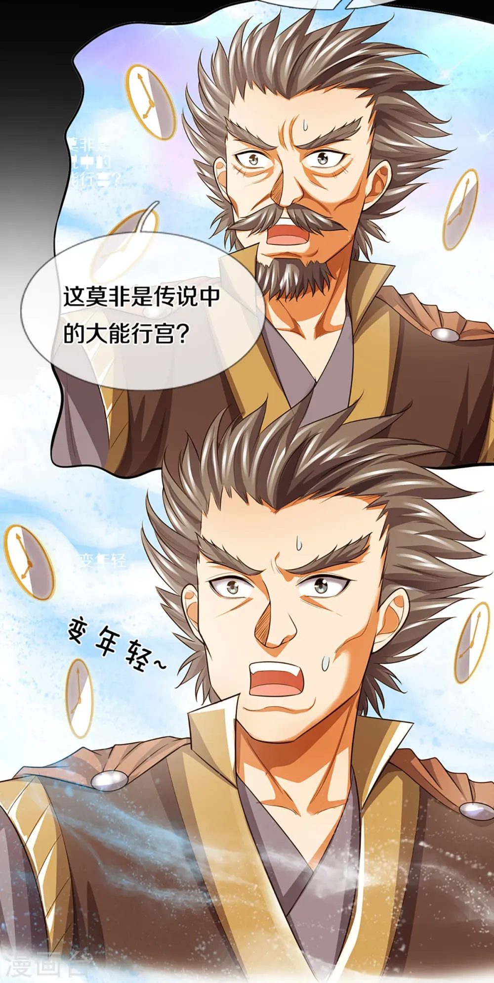 第387话 这究竟是什么邪功？32