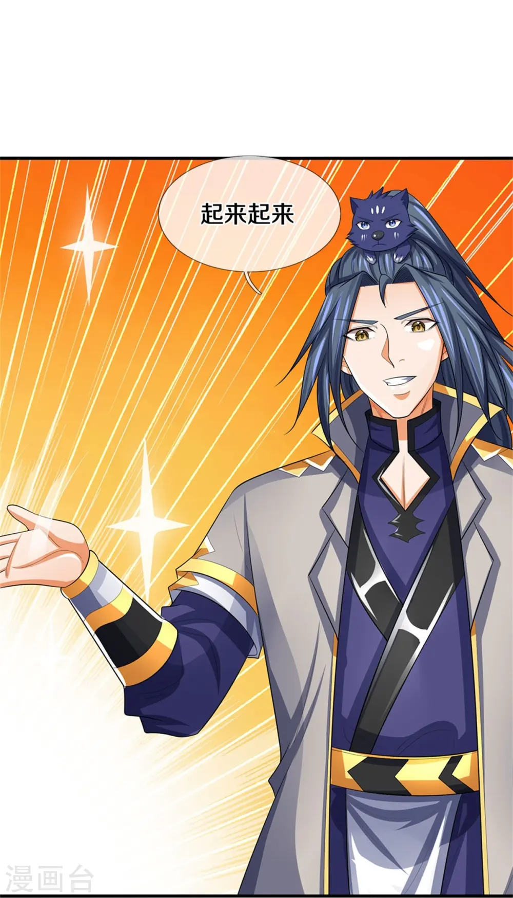 第480话 再遇旧相识15