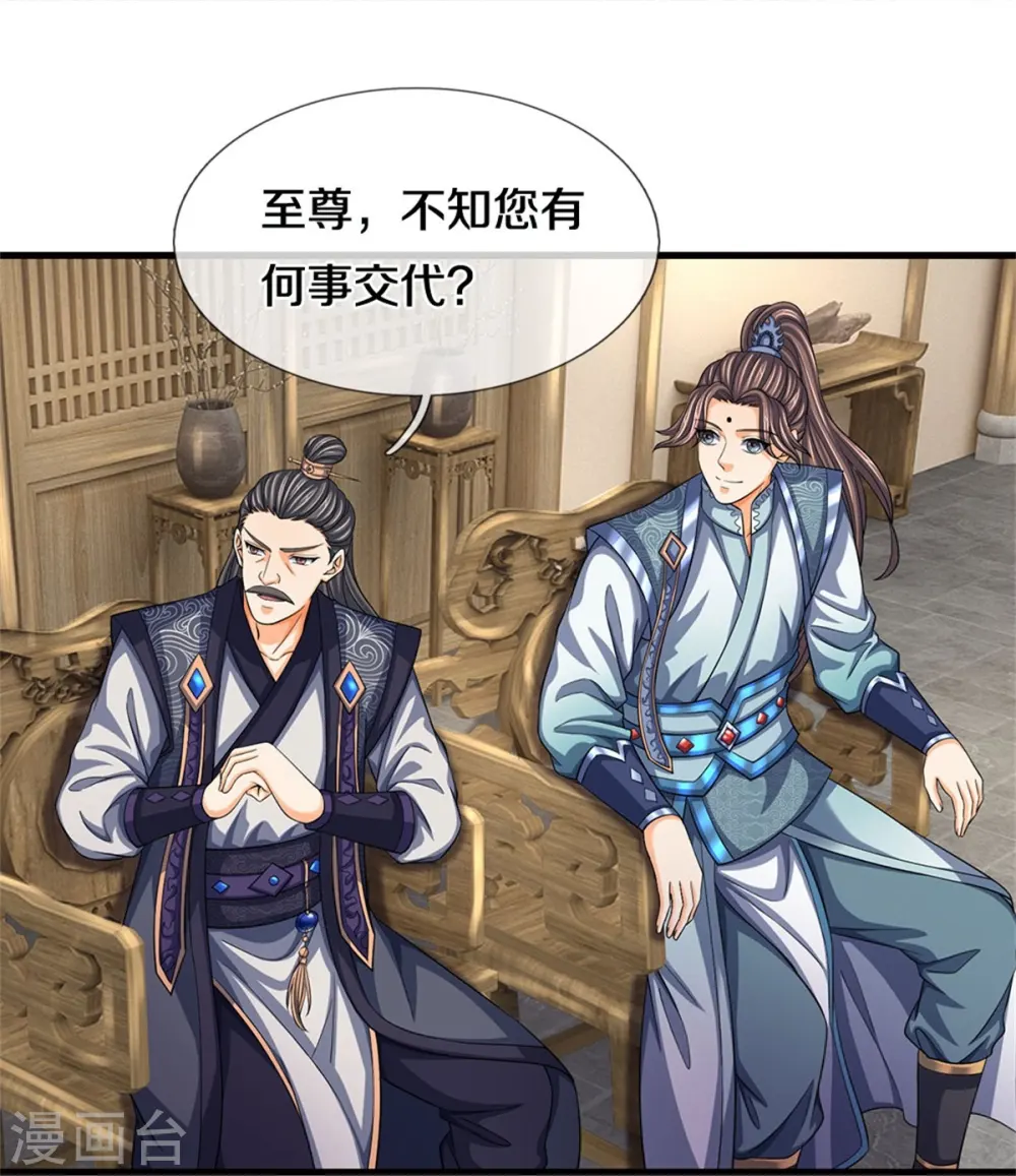 第504话 日子就快到了17