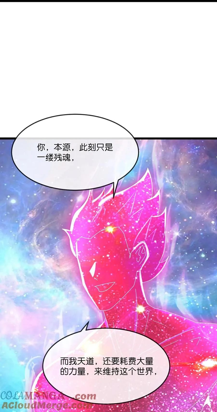 第785话 新的位面又遇敌手？8