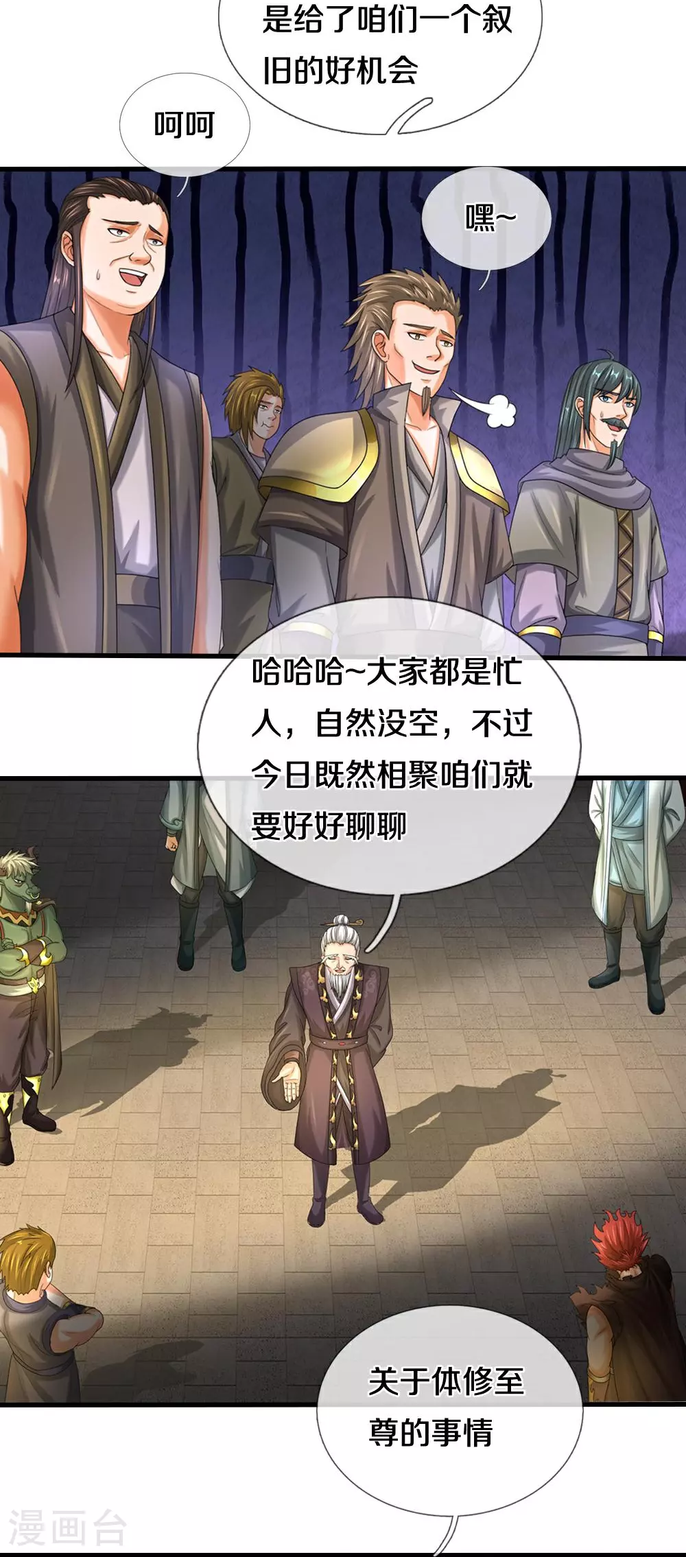第579话 怎么没听说过7