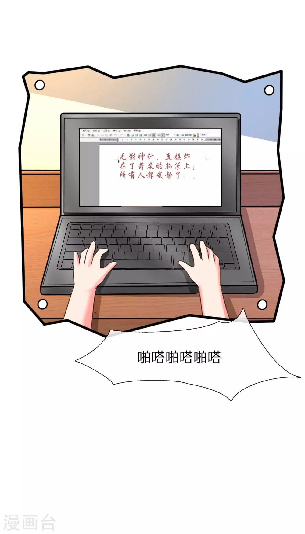 第51话16