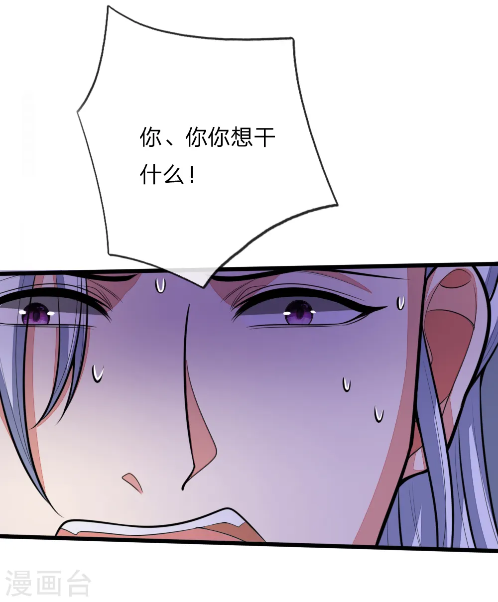 第128话 弑兄真相，心机深沉4