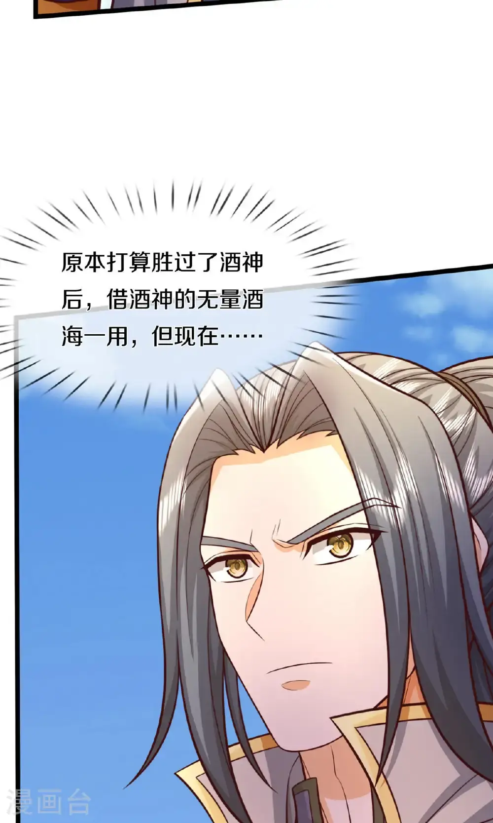 第727话 一敌二，胜算不大21