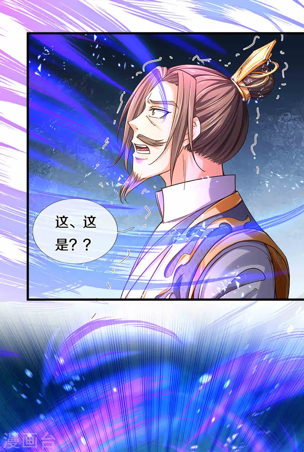 第312话 赵家真武大帝7