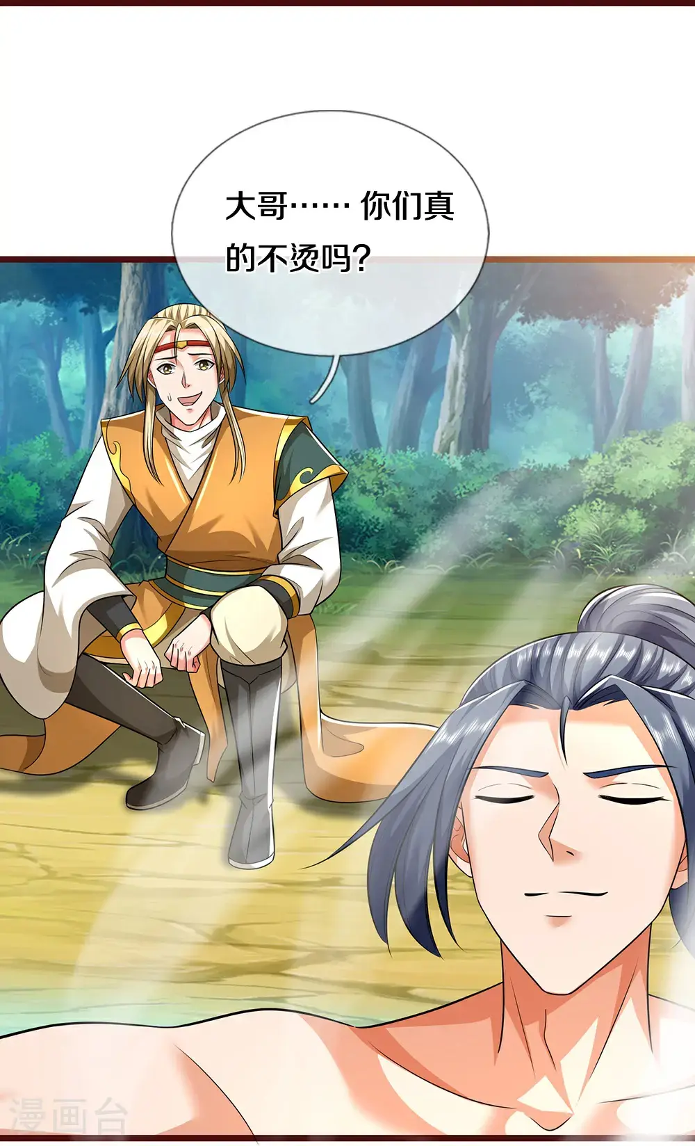 第718话 小黑大换血啦！47