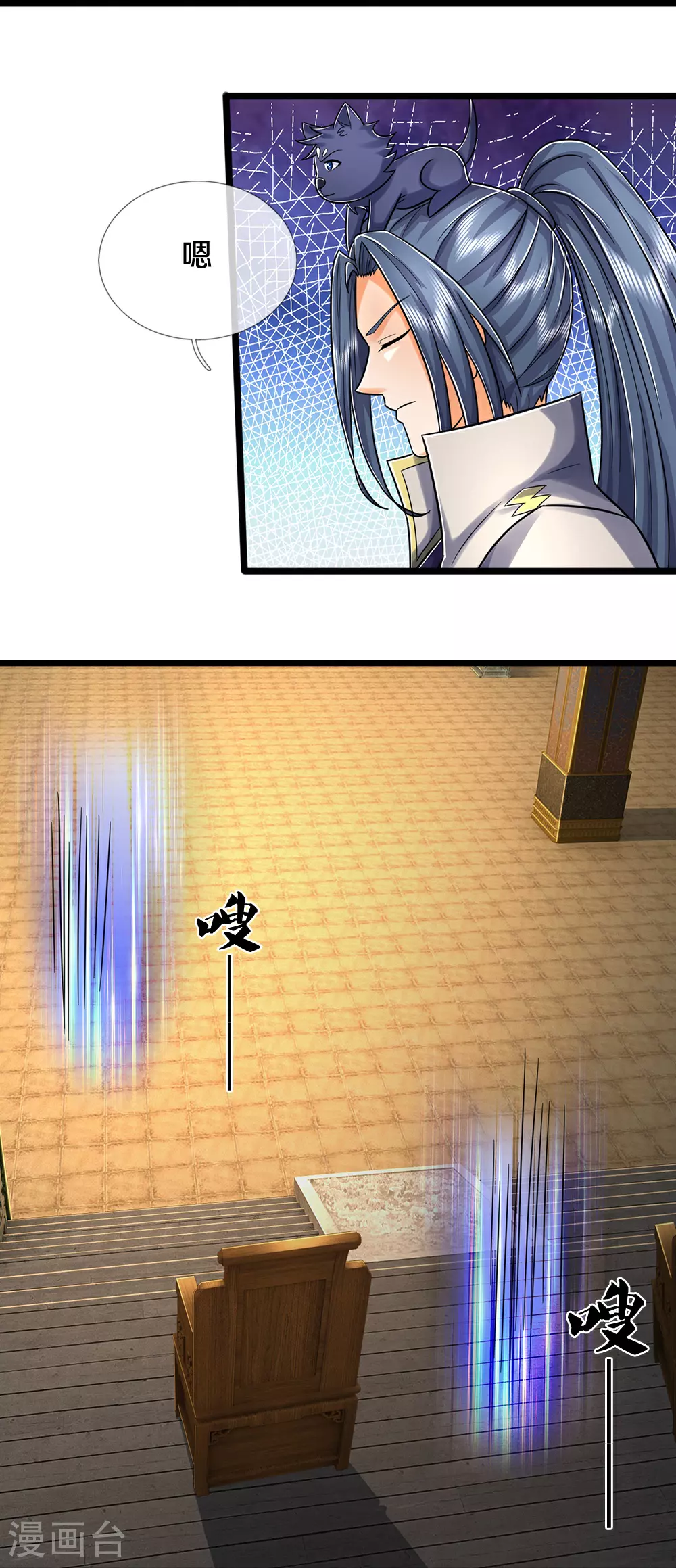 第643话 负心汉！19