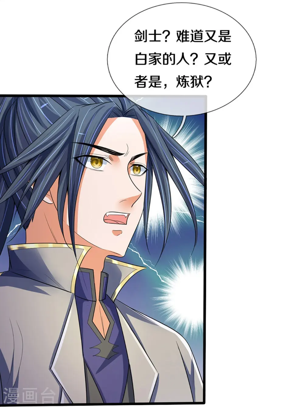 第433话 麻烦再次找上门42