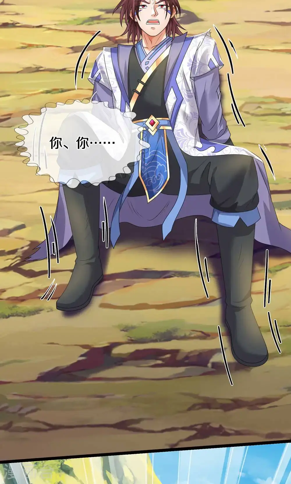 第722话 九转生死诀38