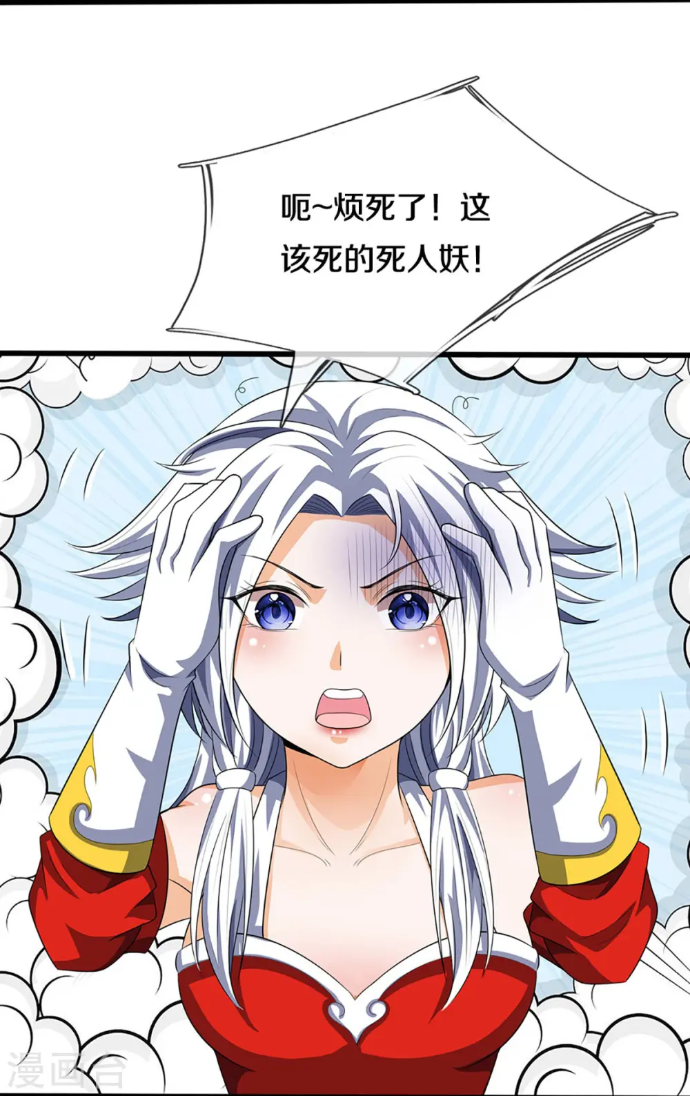 第418话 空间之门14