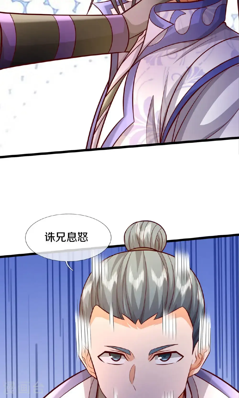 第728话 比武切磋，孰强孰弱24