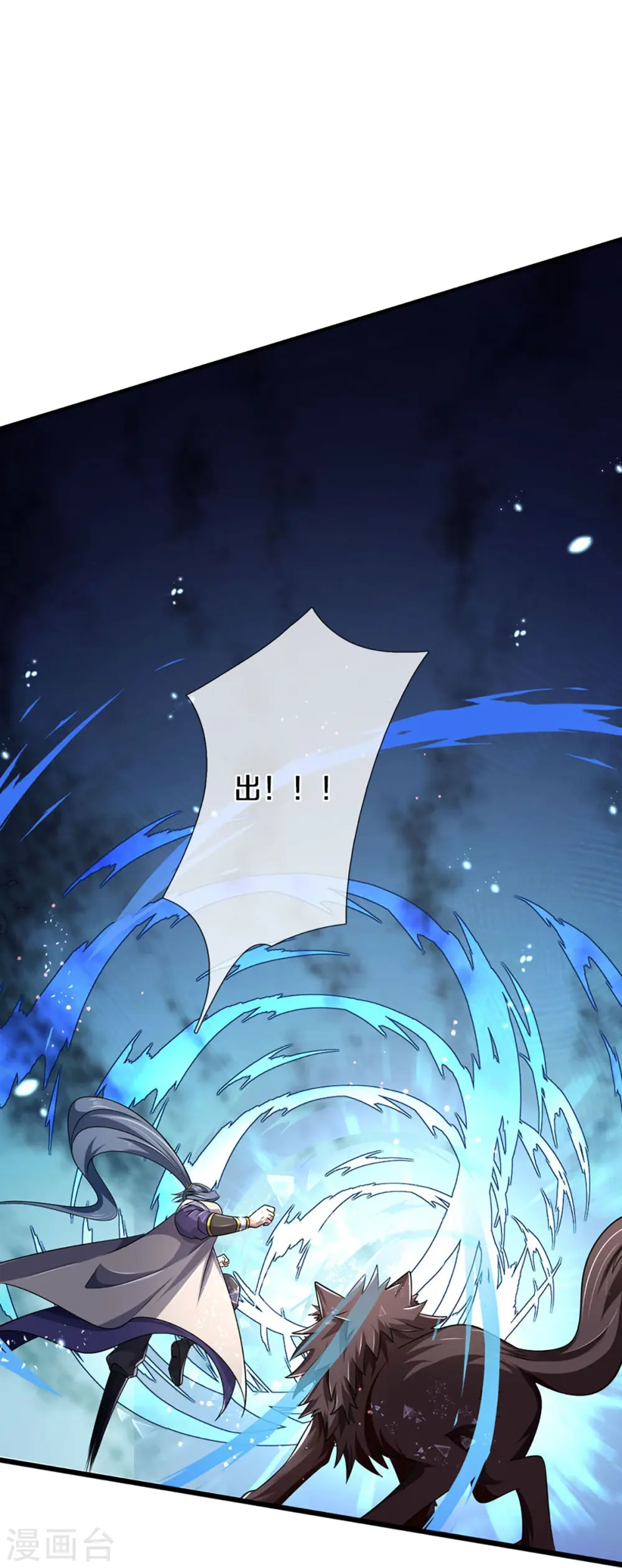 第444话 恐怖秘术28