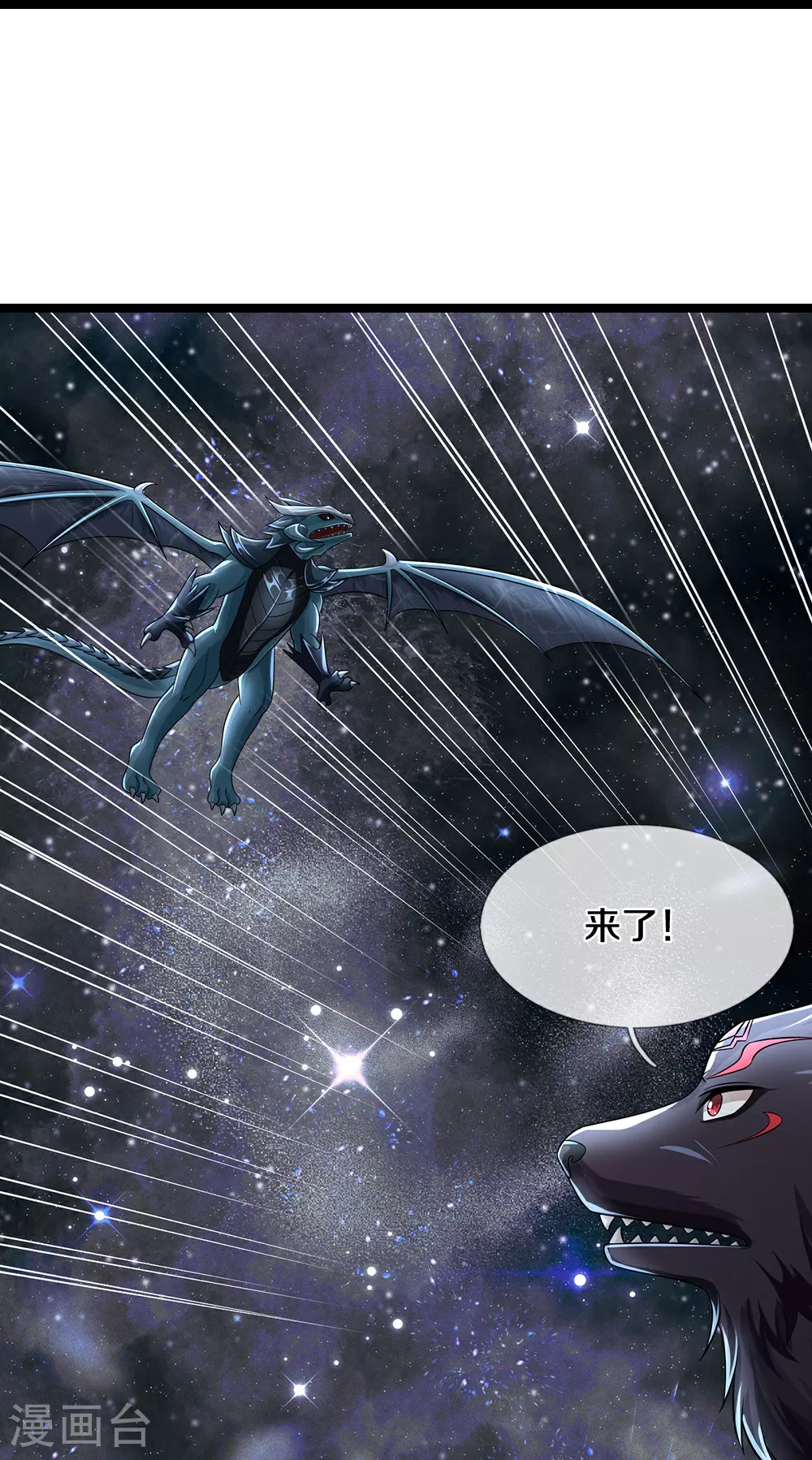 第634话 并肩作战24