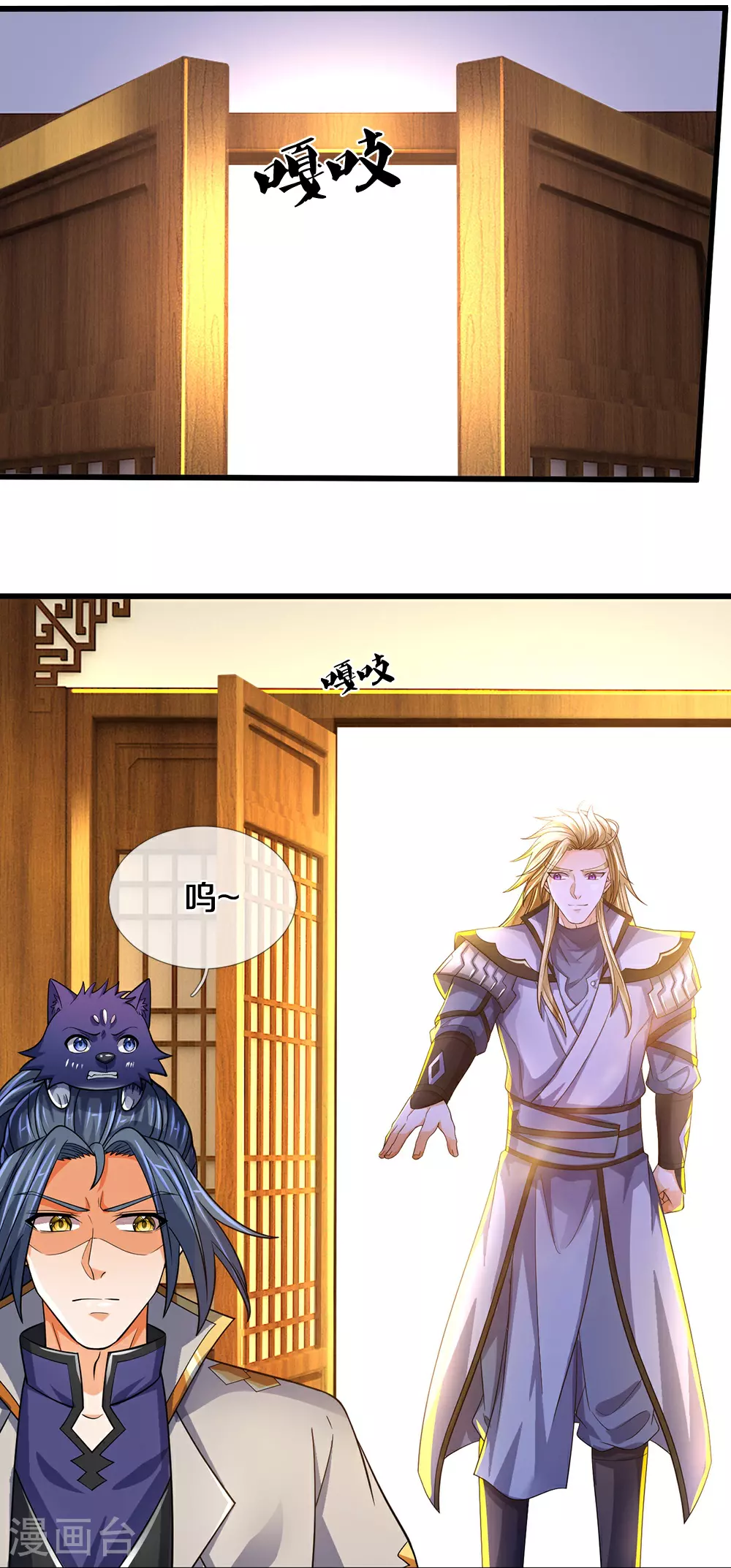 第627话 兄弟相见34