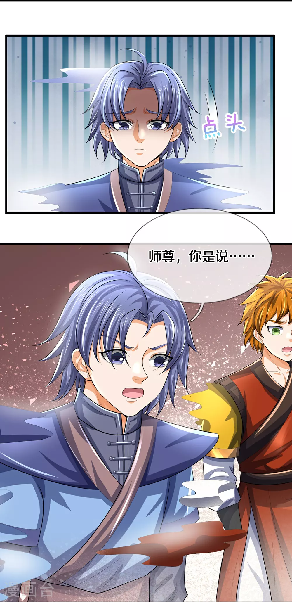 第667话 恢复肉身6