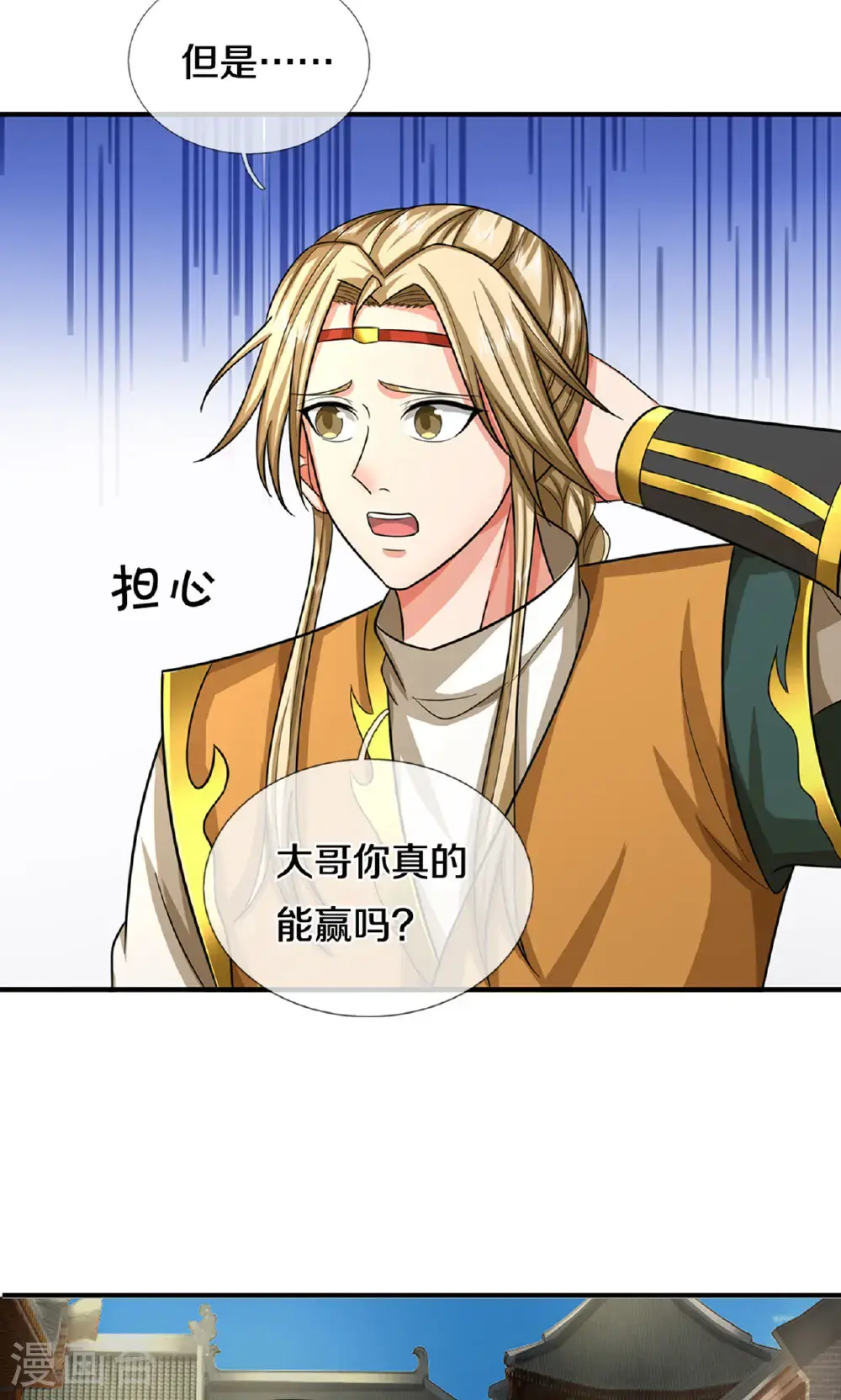 第725话 无敌是多么，多么寂寞~19
