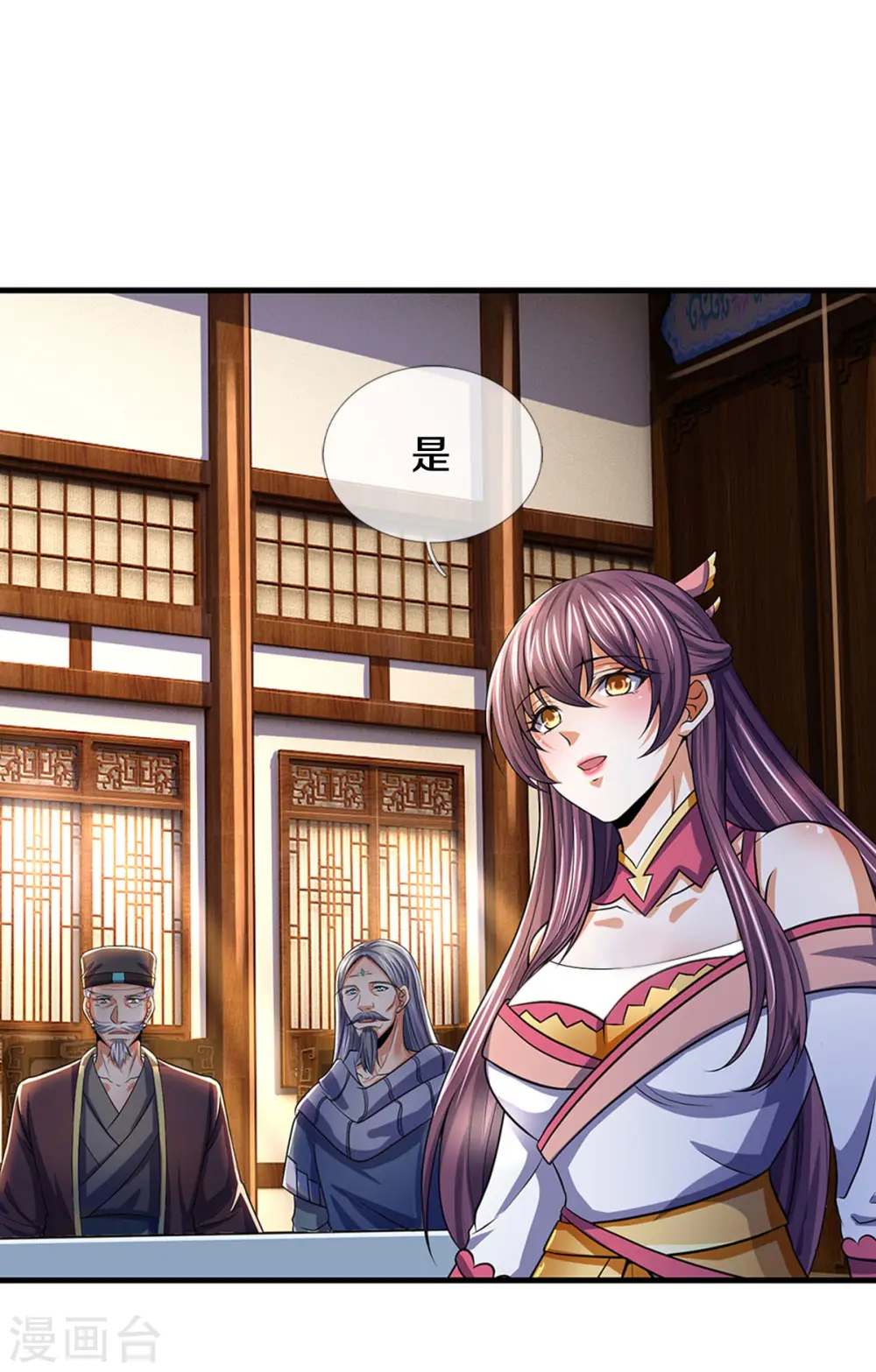 第281话 兽王现身与各方商议！23
