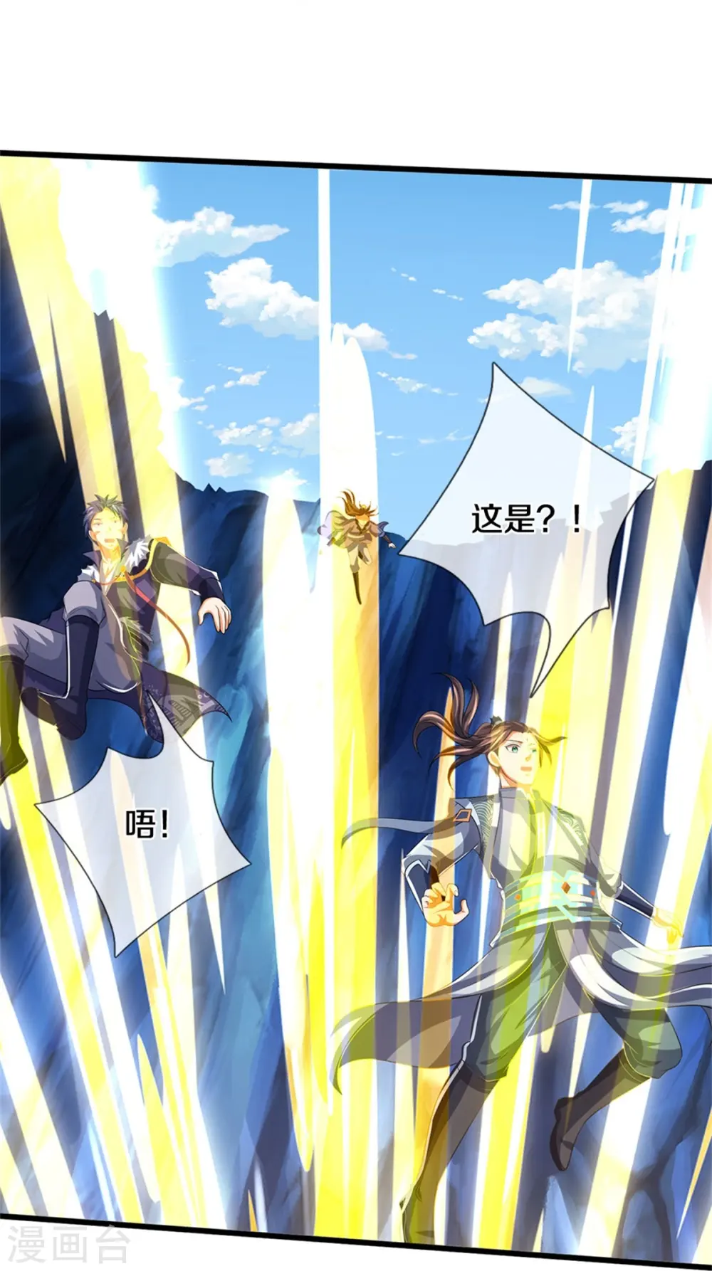 第492话 武神遗址4