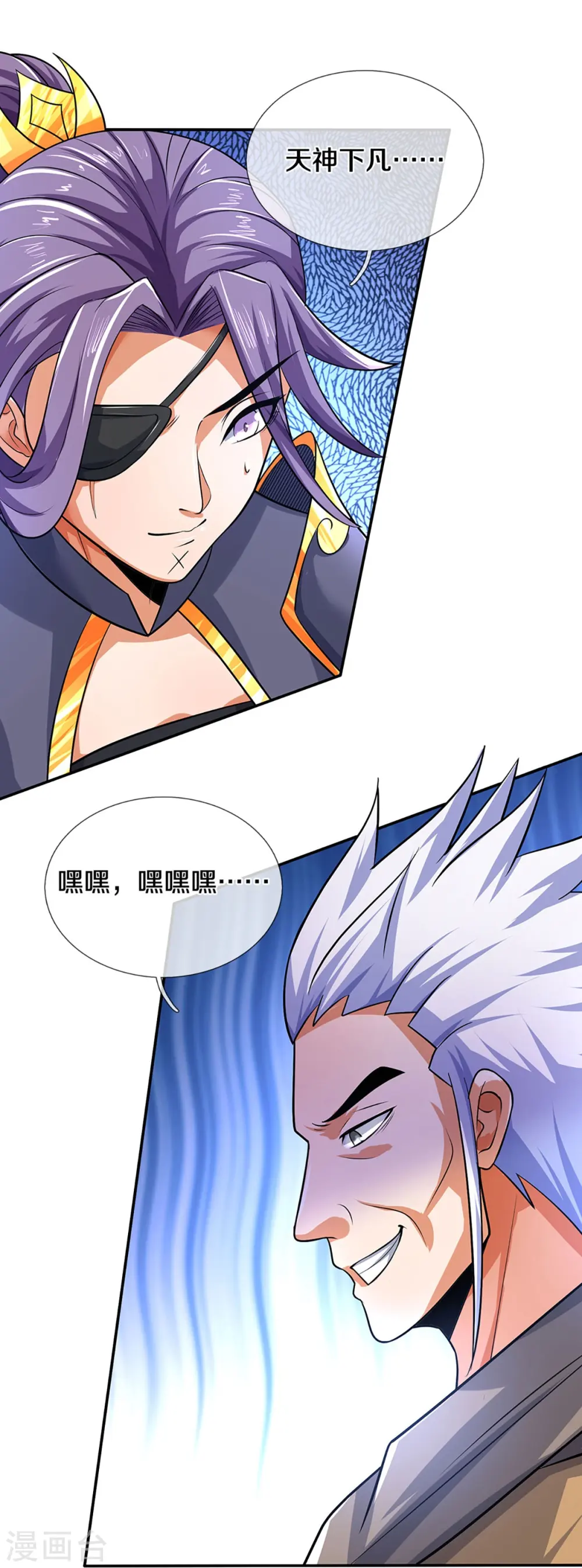 第358话 域外存在的意义13