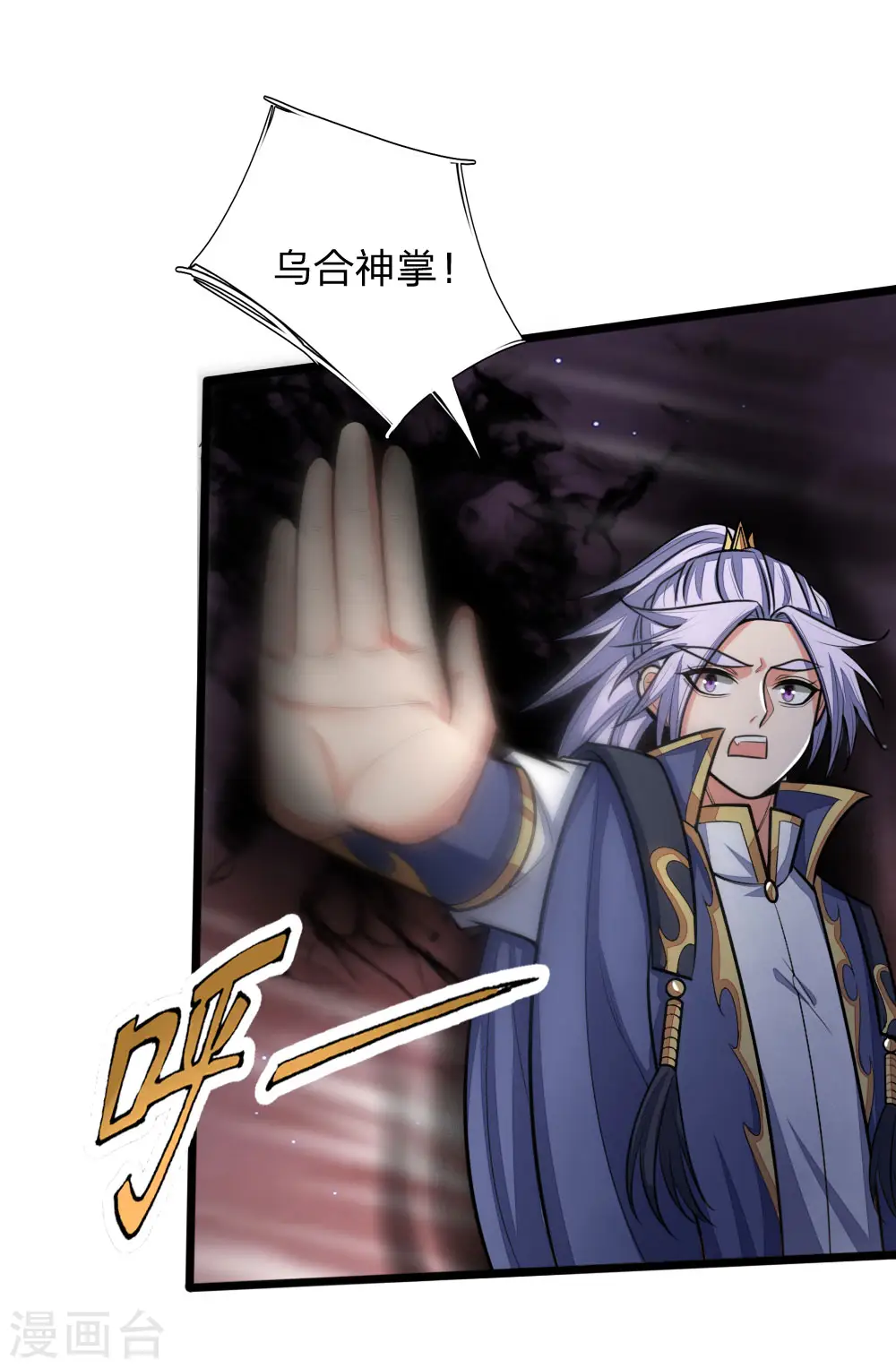 第139话 雕虫小技，班门弄斧2
