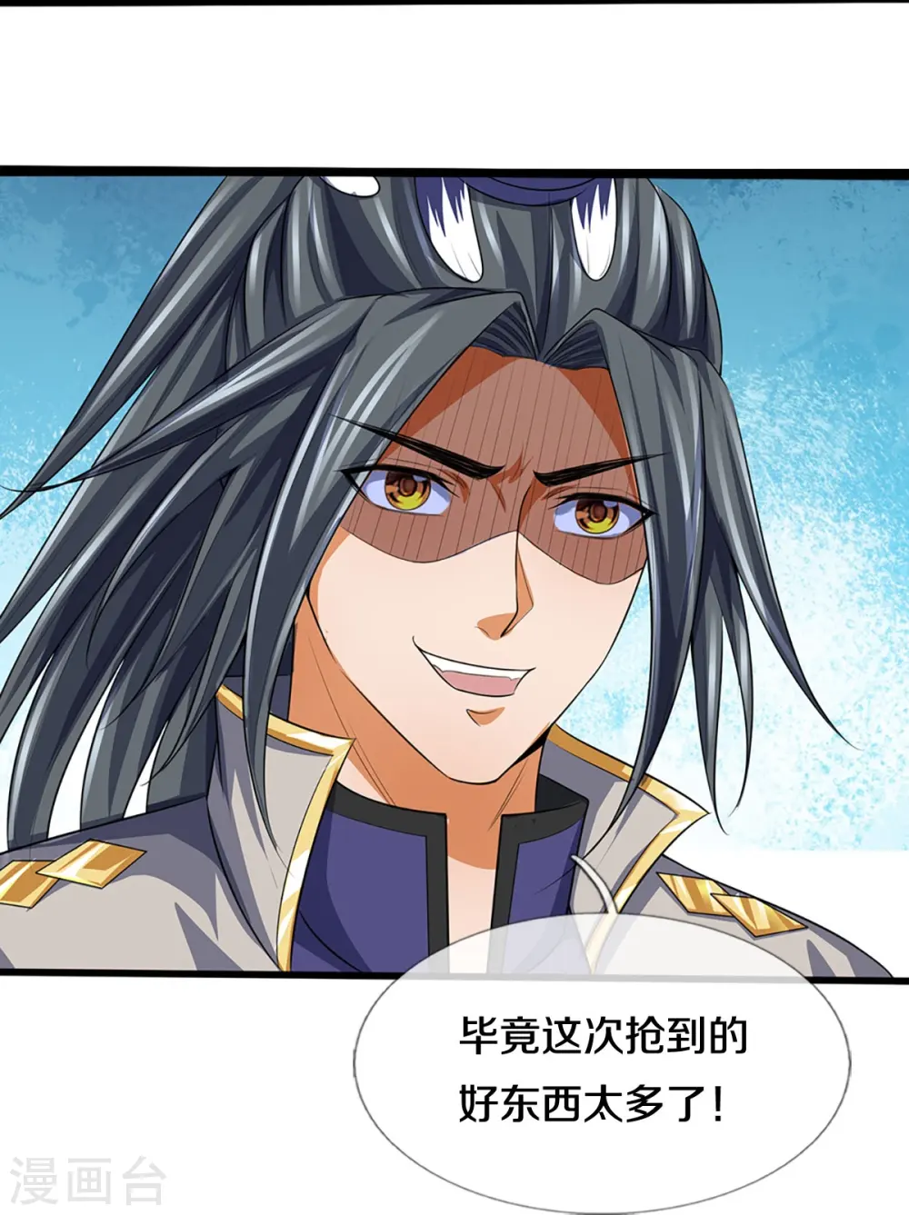 第388话 无敌是多么寂寞8