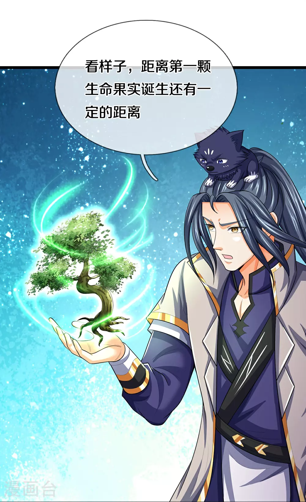 第621话 你家很好我的了25