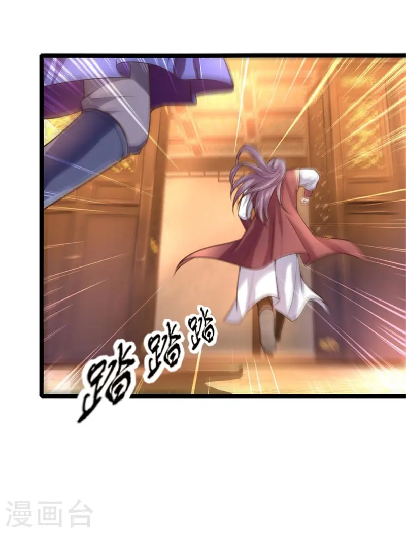 第93话 宁死不从，拒不认主17
