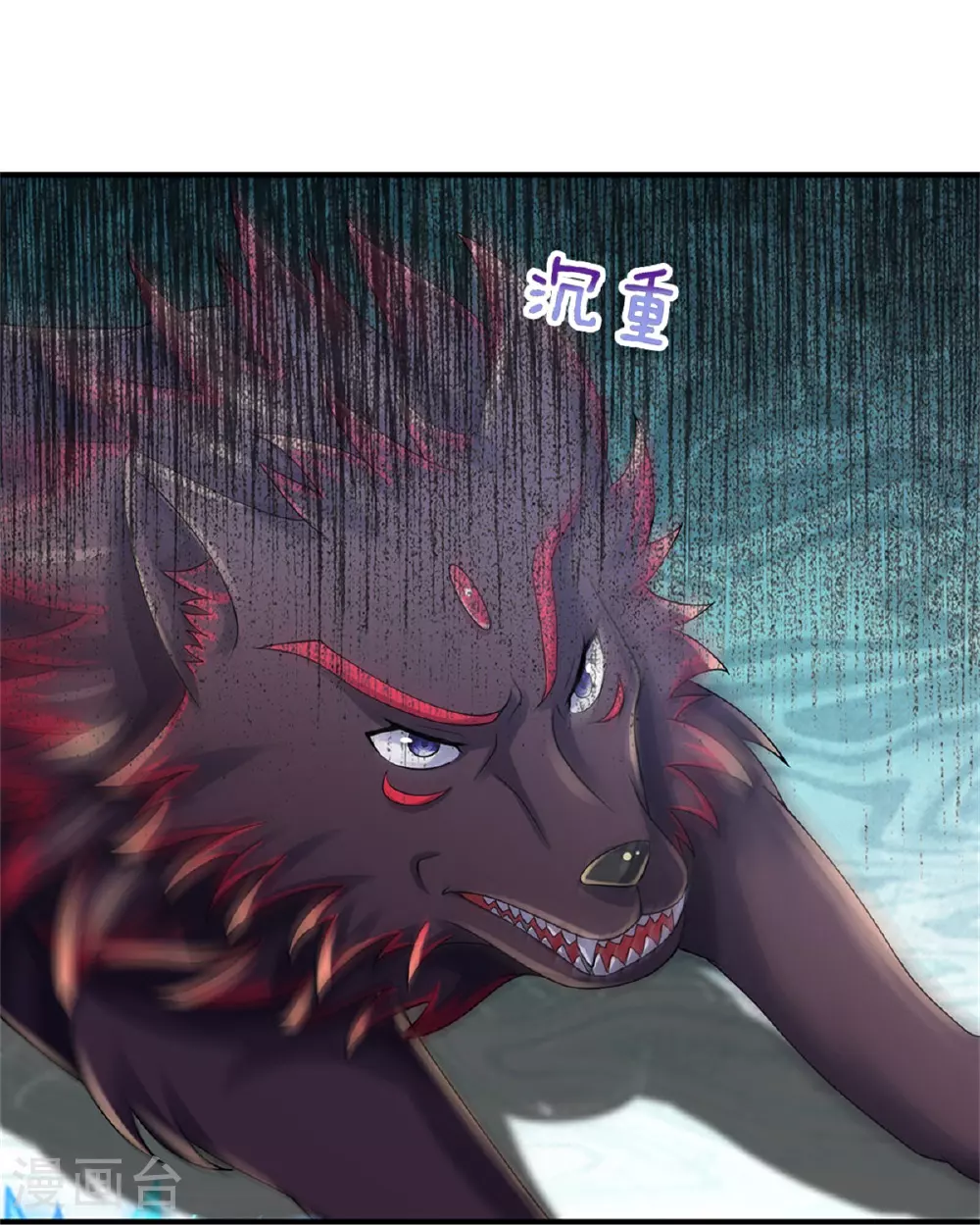 第572话 轮到我了6