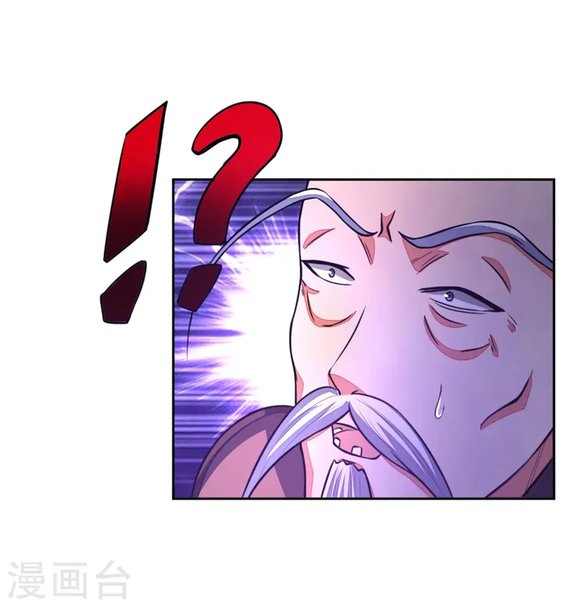 第57话 地阶八品，幽冥剑诀14