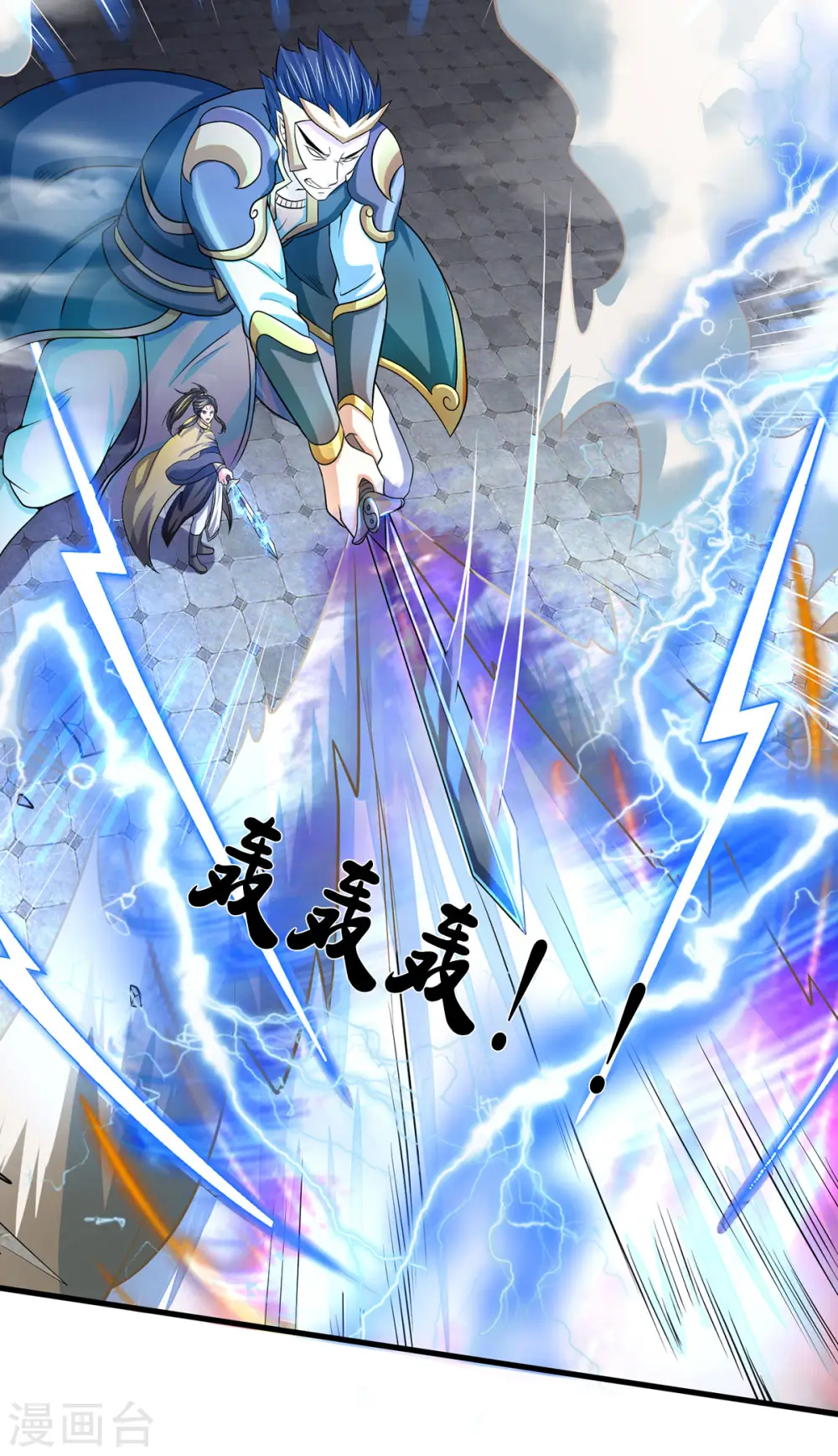 第274话 相互试探4