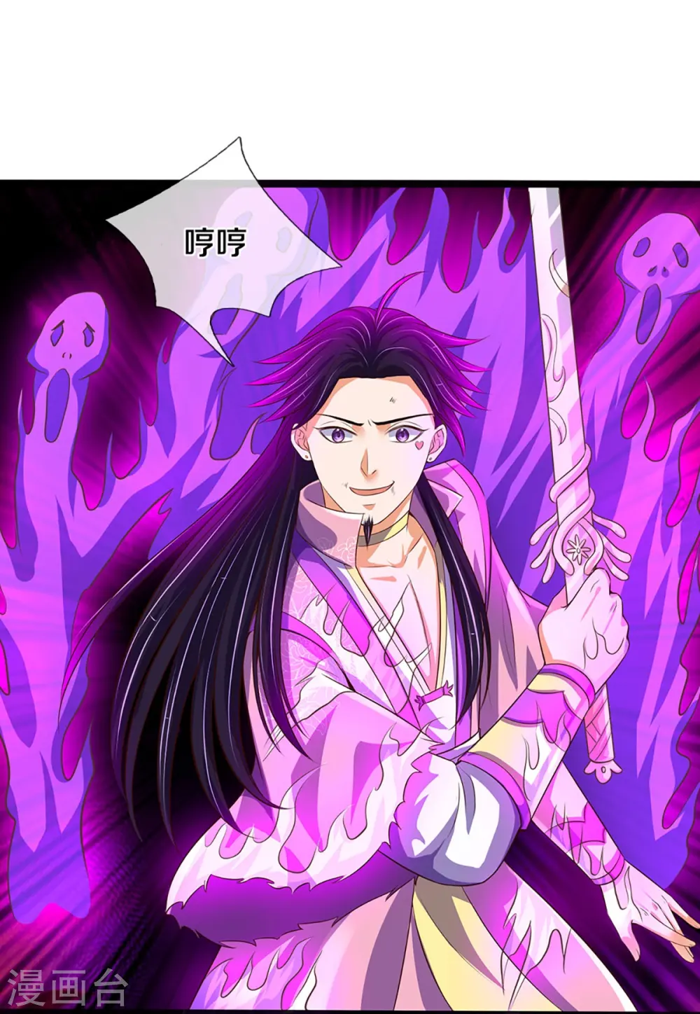 第402话 这是你逼我的！38