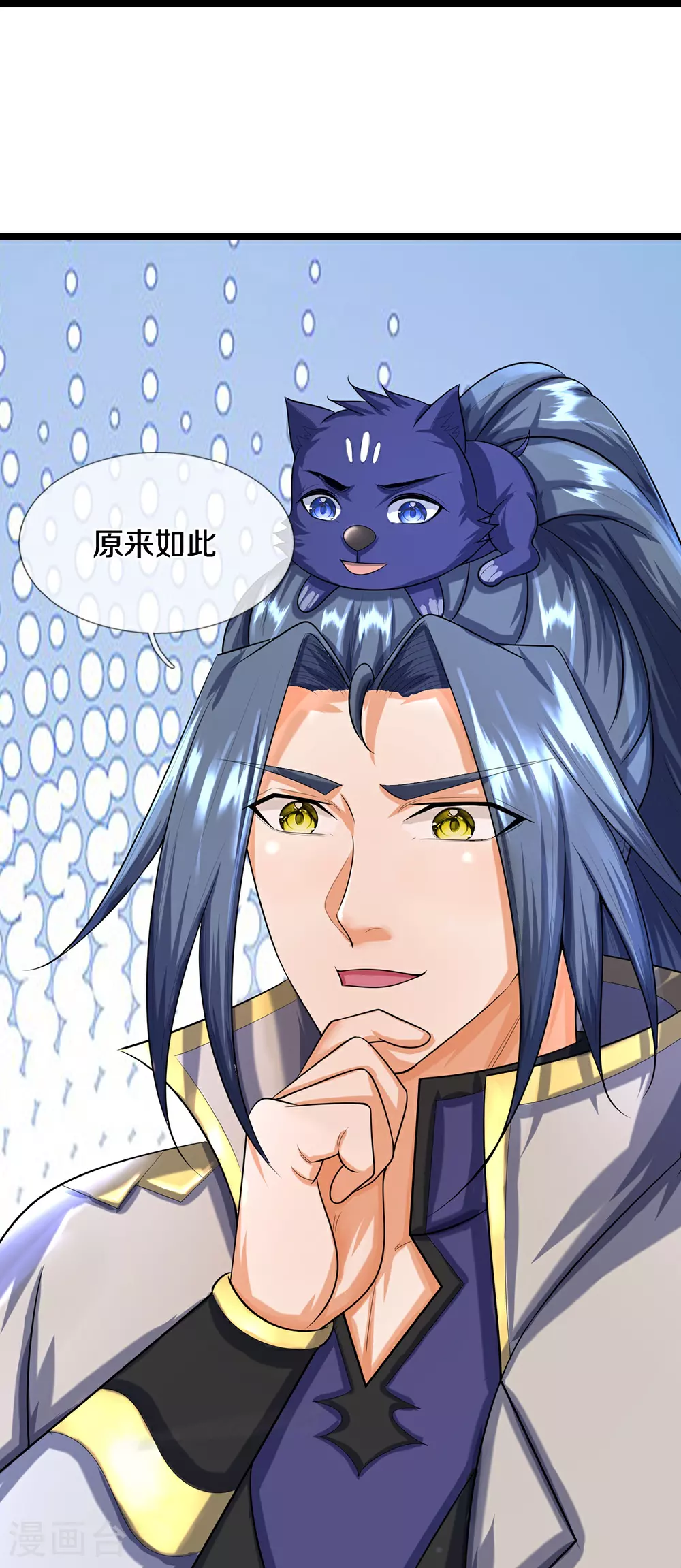 第622话 神秘祭坛15