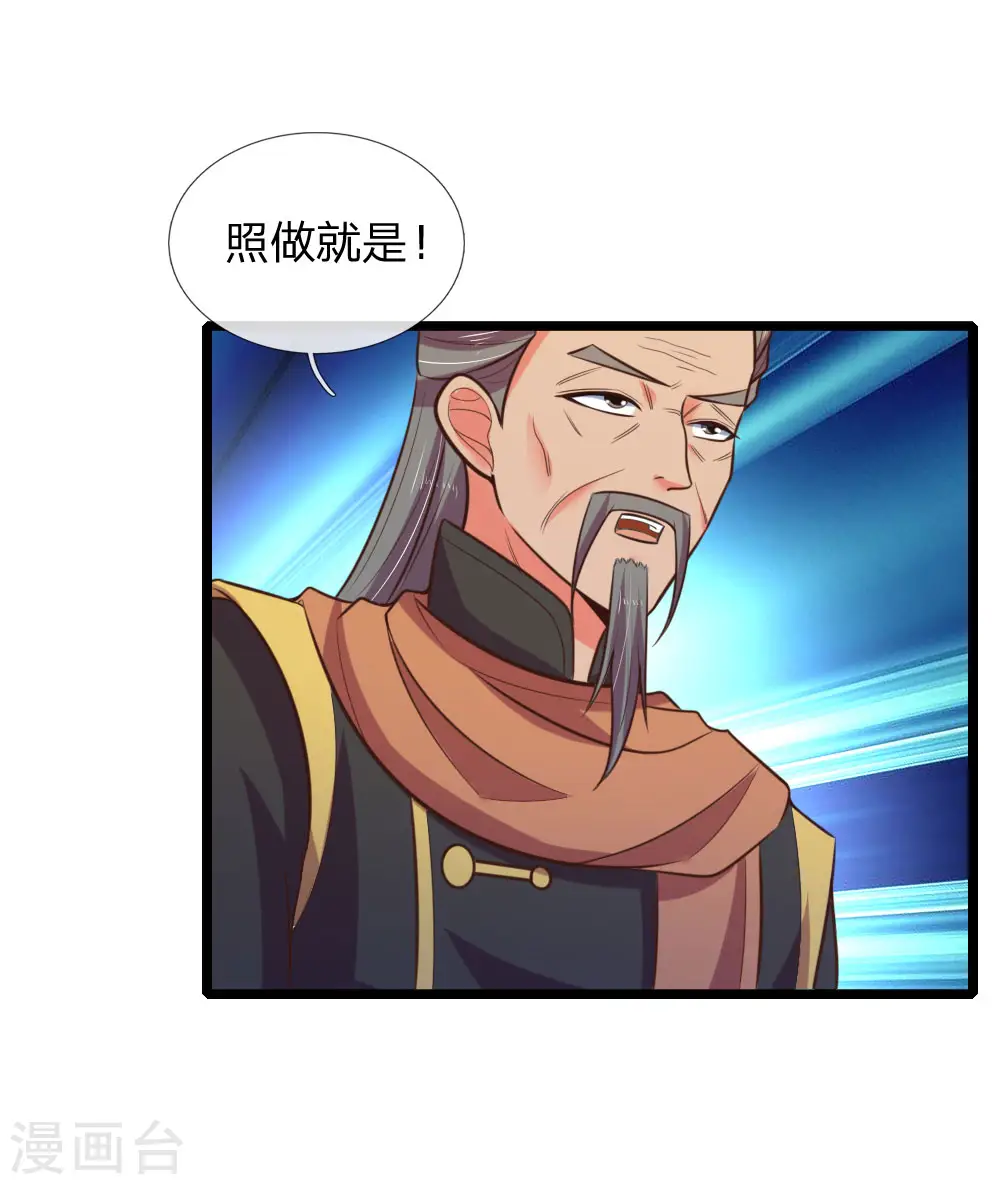 第73话 天元夜市，三眼纹狼4