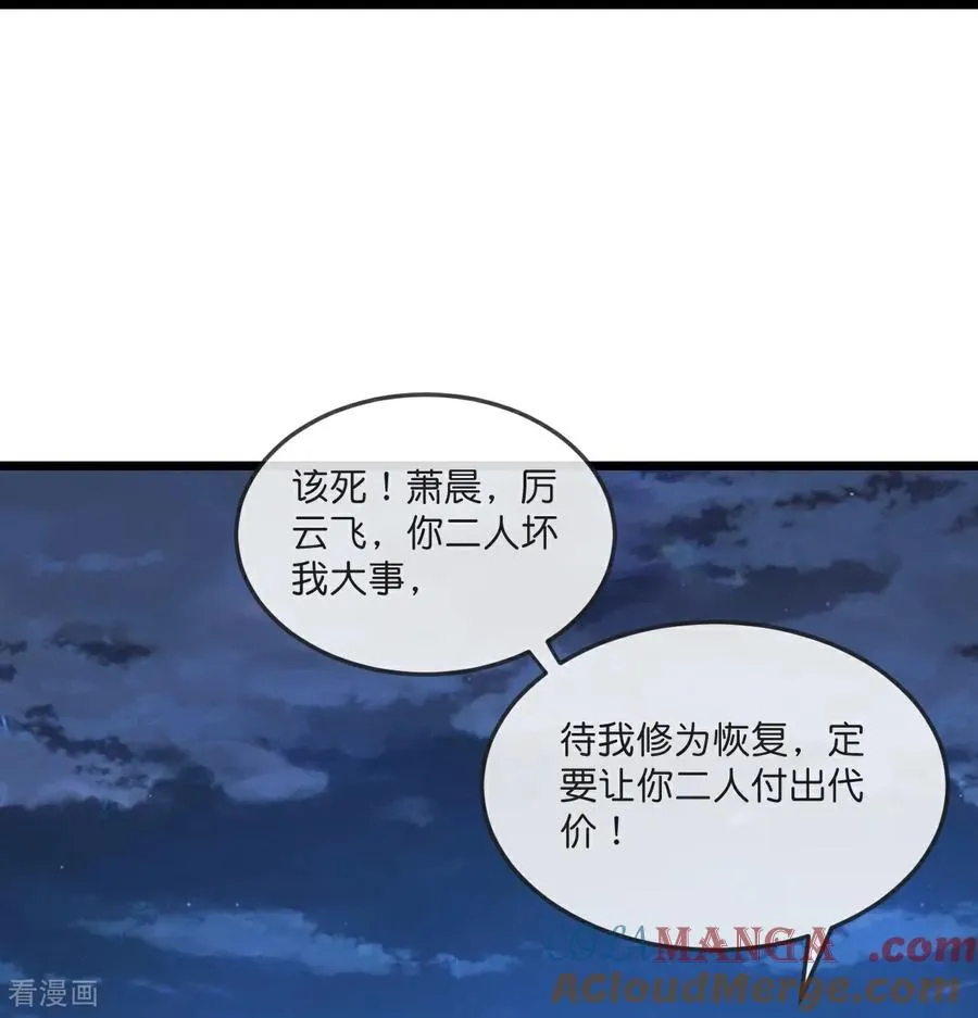 第794话 无终之地，笑话罢了？32