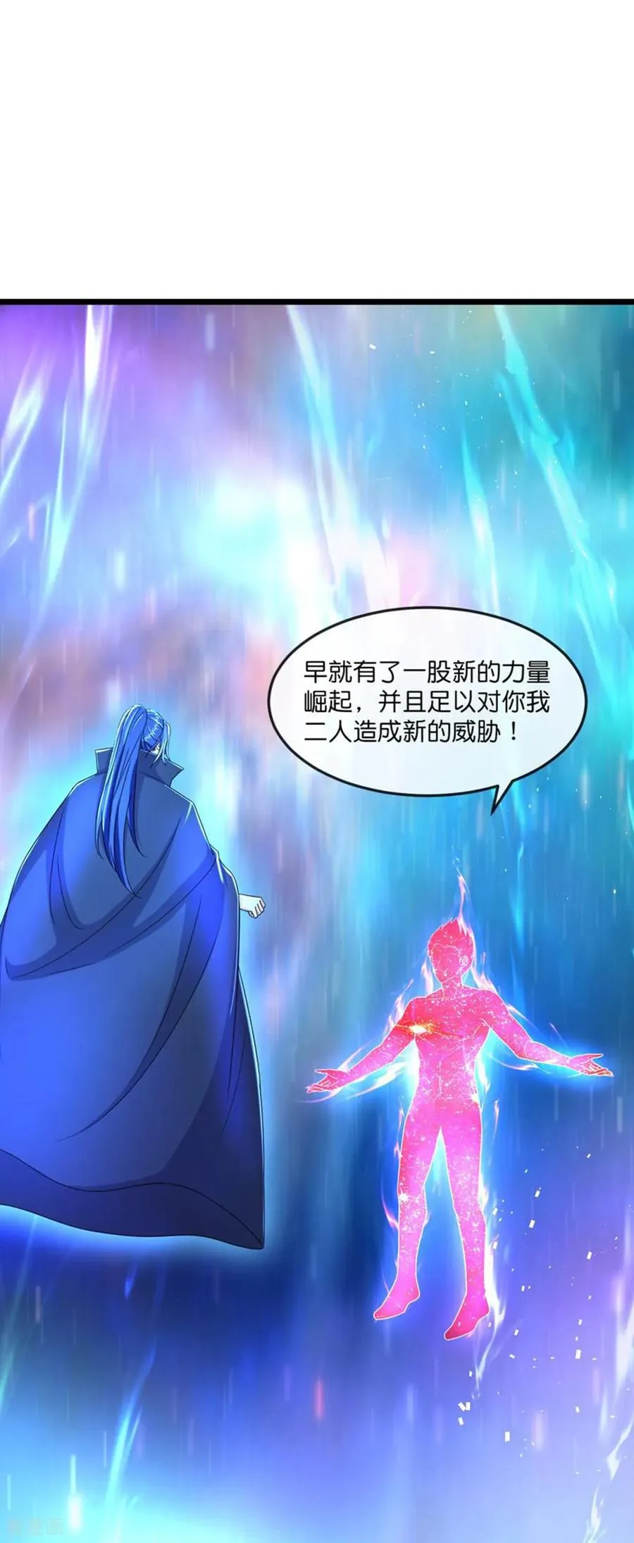第785话 新的位面又遇敌手？7