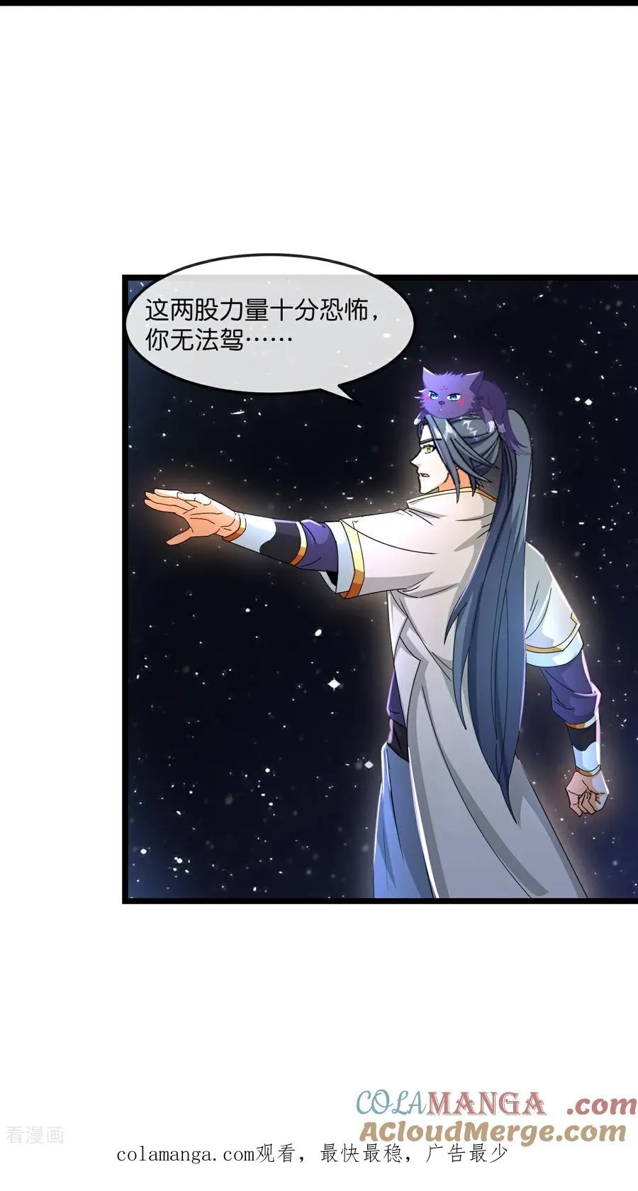 第779话 激战过后，开启修炼32