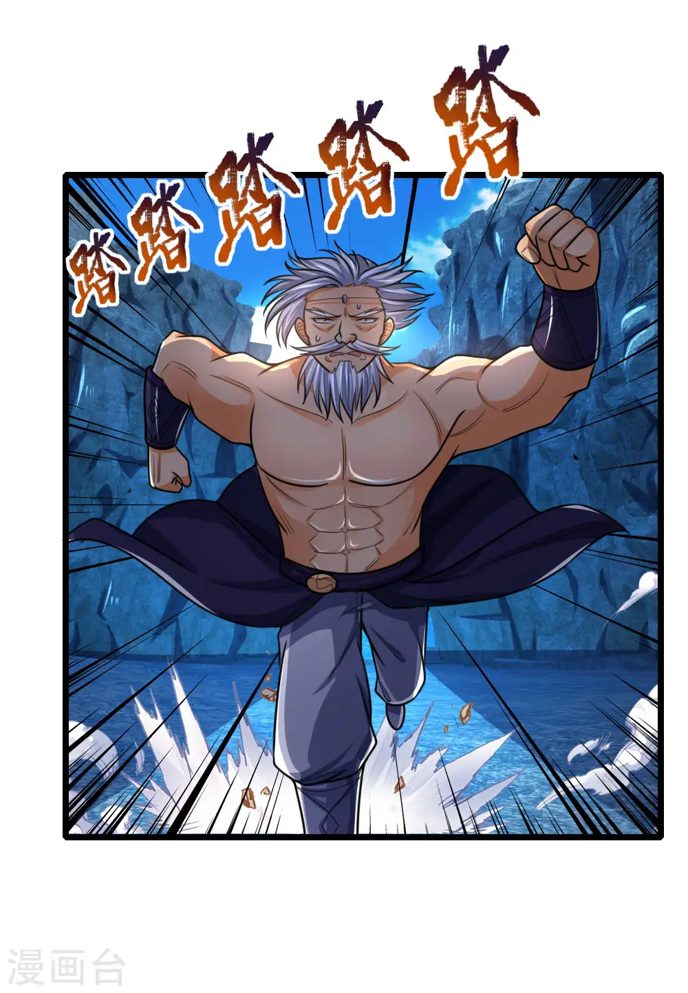 第167话 卑鄙无耻，前所未见16