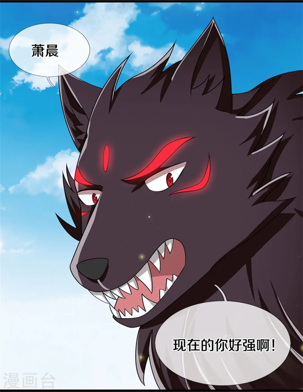 第499话 全速返回5