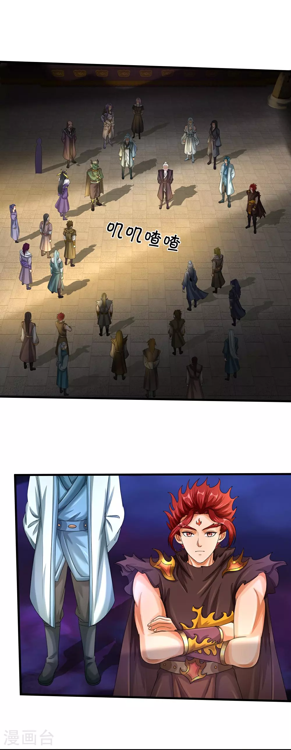 第579话 怎么没听说过4