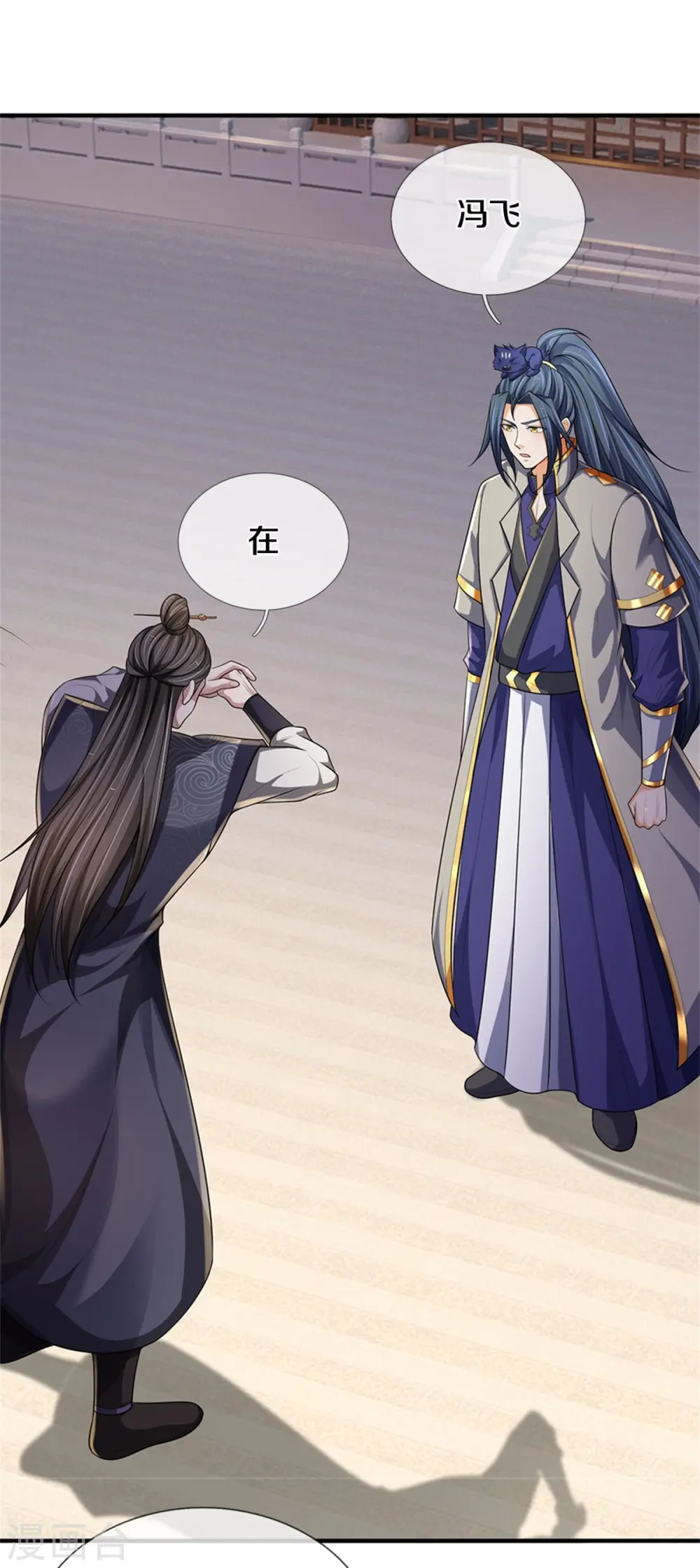 第533话 下玄事毕29