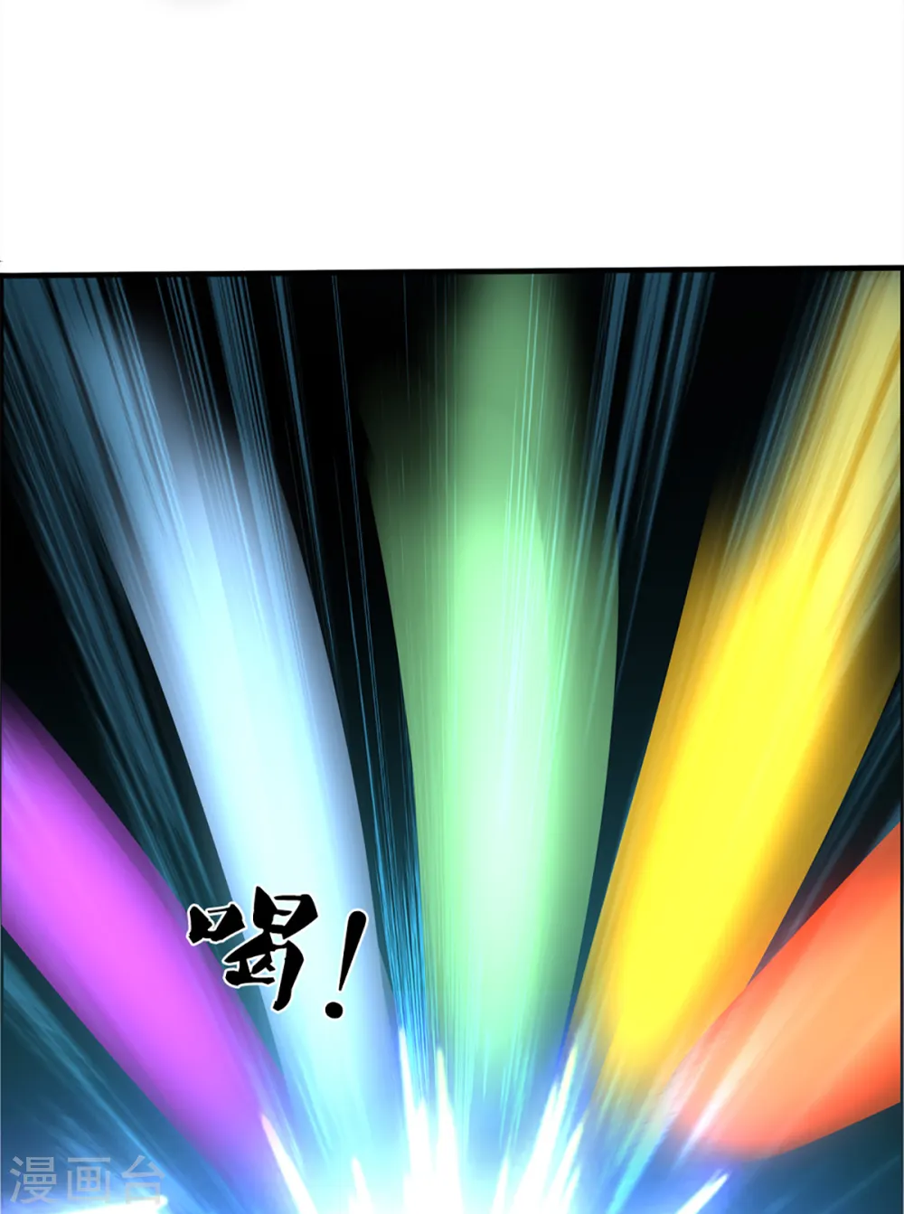 第314话 这是什么功法37