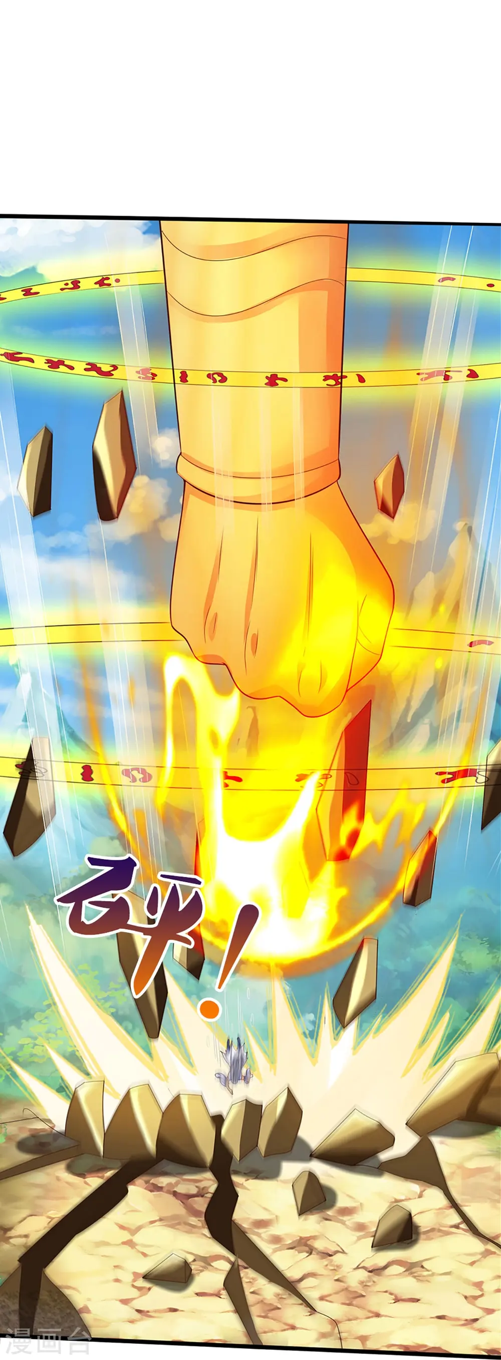 第416话 白家复仇16