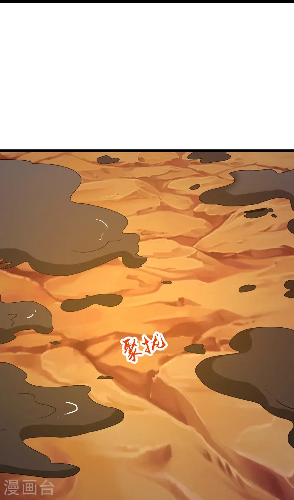第735话 就这点本事？17