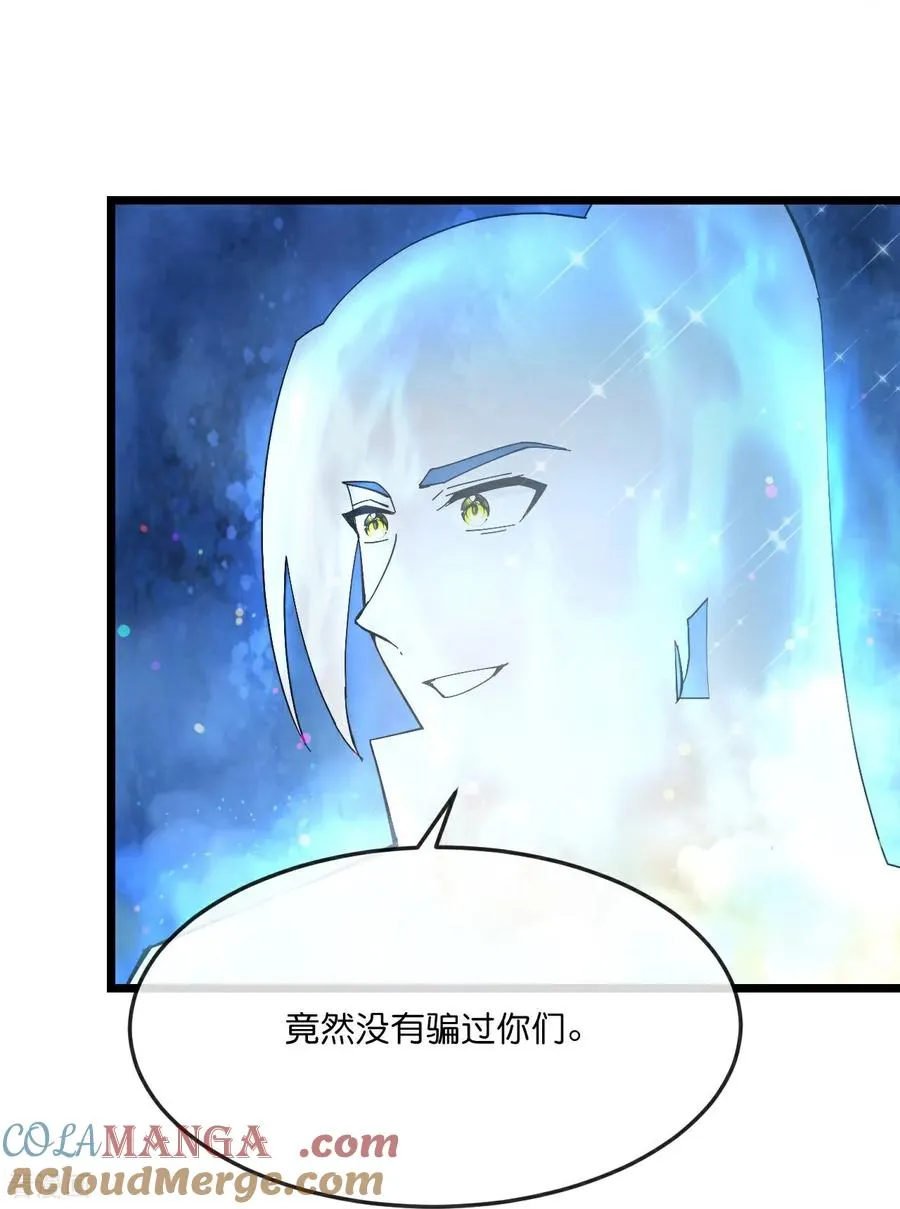 第782话 天道残魂，未知真相6