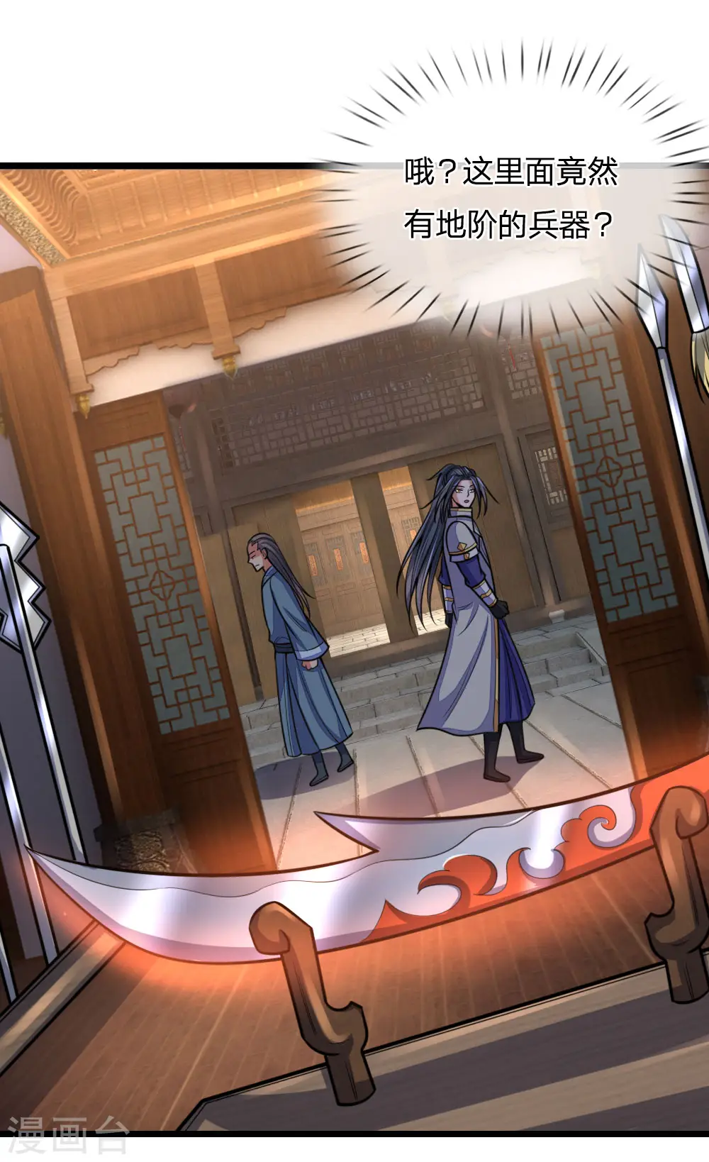 第203话 独家消息，不可错过10